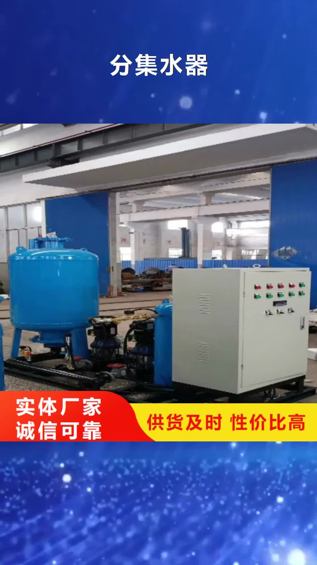 湛江【分集水器】_真空脱气机严格把控质量