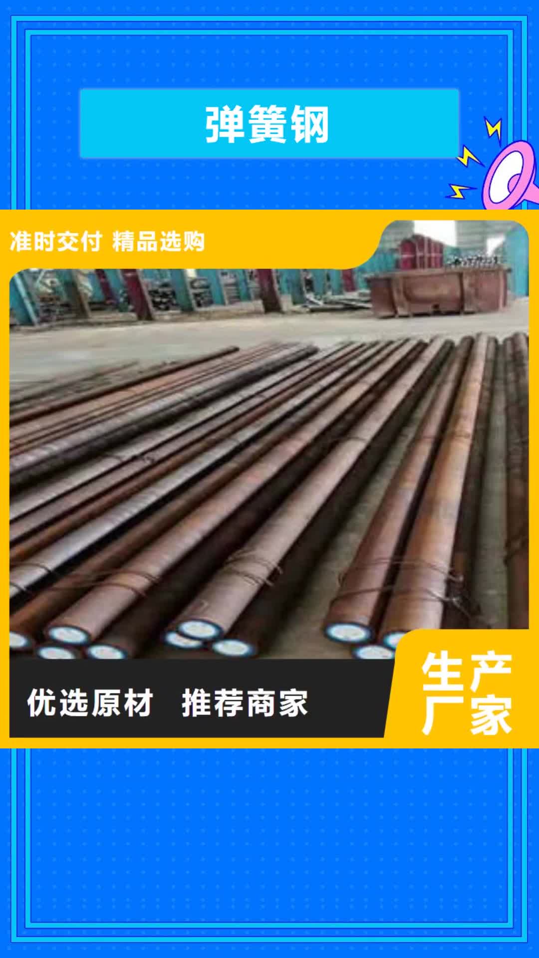 淮南 弹簧钢【304不锈钢管厂】现货销售
