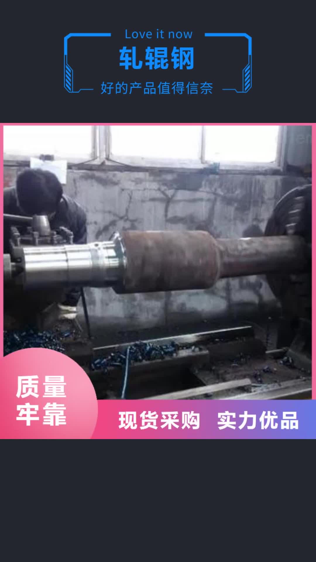 宝鸡【轧辊钢】,304不锈钢管实拍品质保障