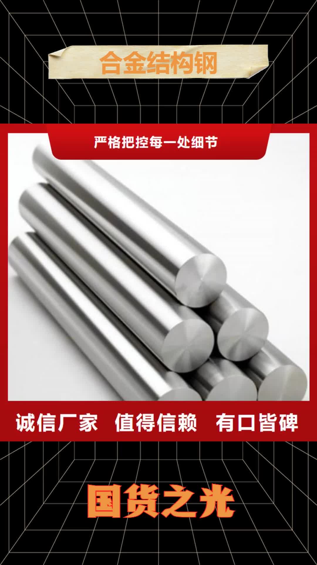 嘉峪关 合金结构钢,【注浆管】多种规格可选