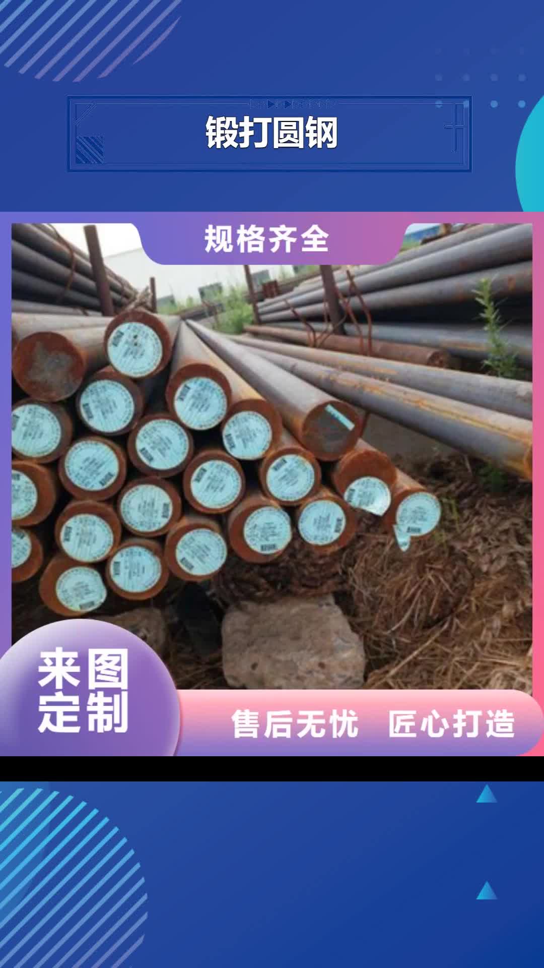 【黔南 锻打圆钢,注浆管批发价格】