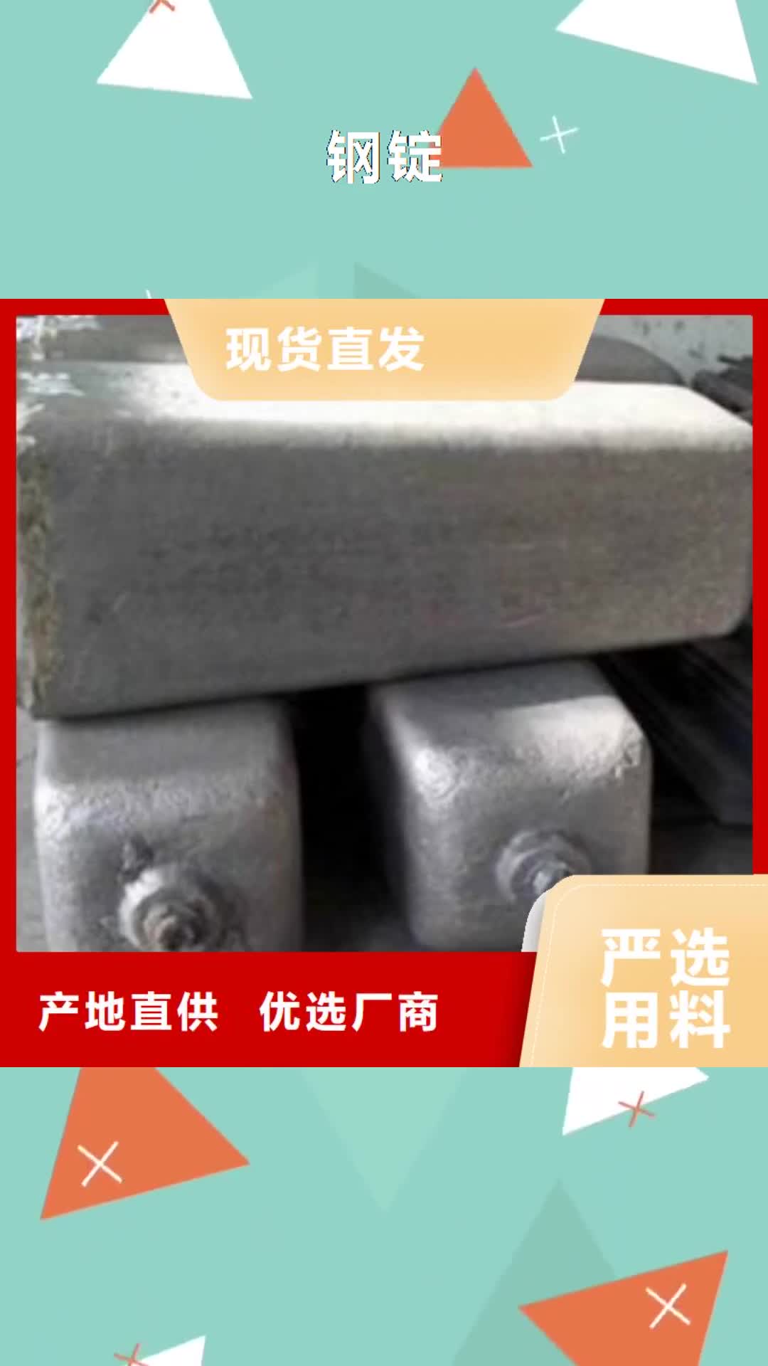 恩施 钢锭,【注浆管厂家】多种款式可随心选择