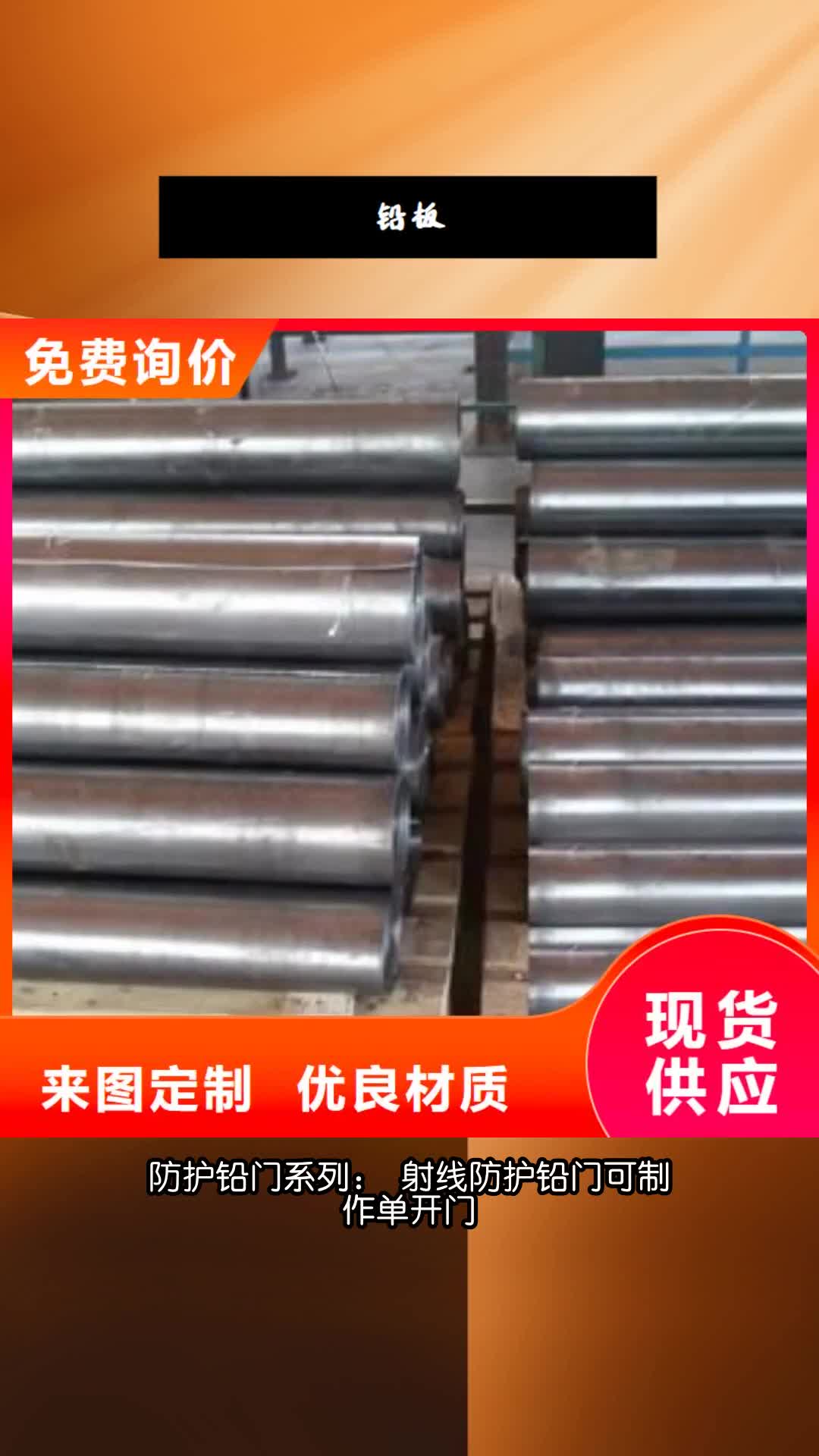 漳州铅板铅门厂家厂家供应