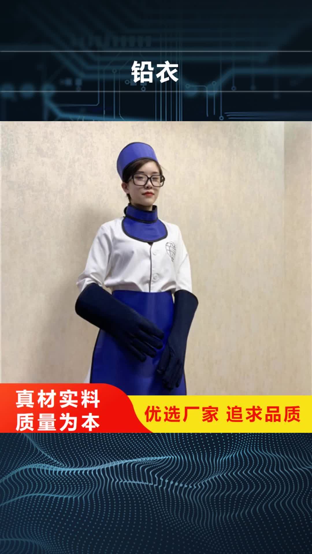 山东 铅衣-【射线防护铅门】精工打造