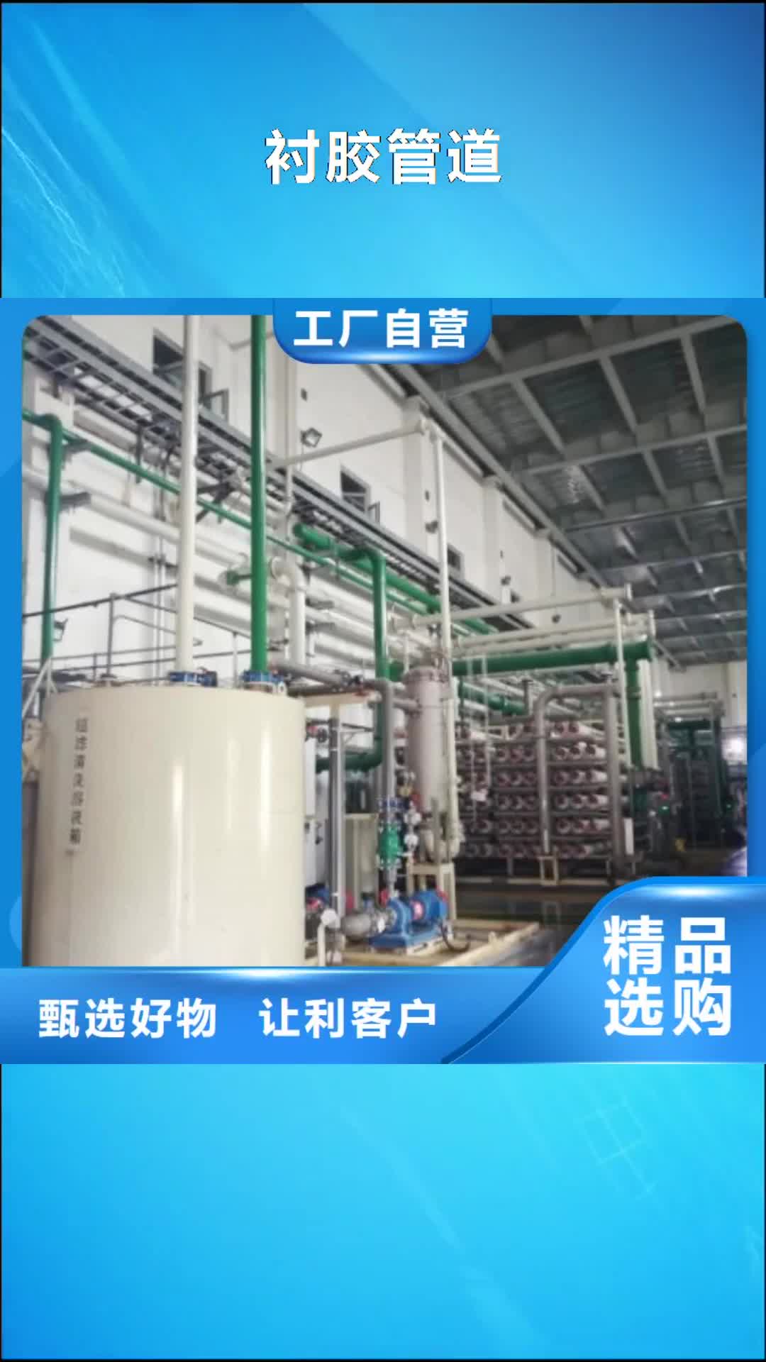 海北 衬胶管道-【MPP电力管道】厂家现货供应