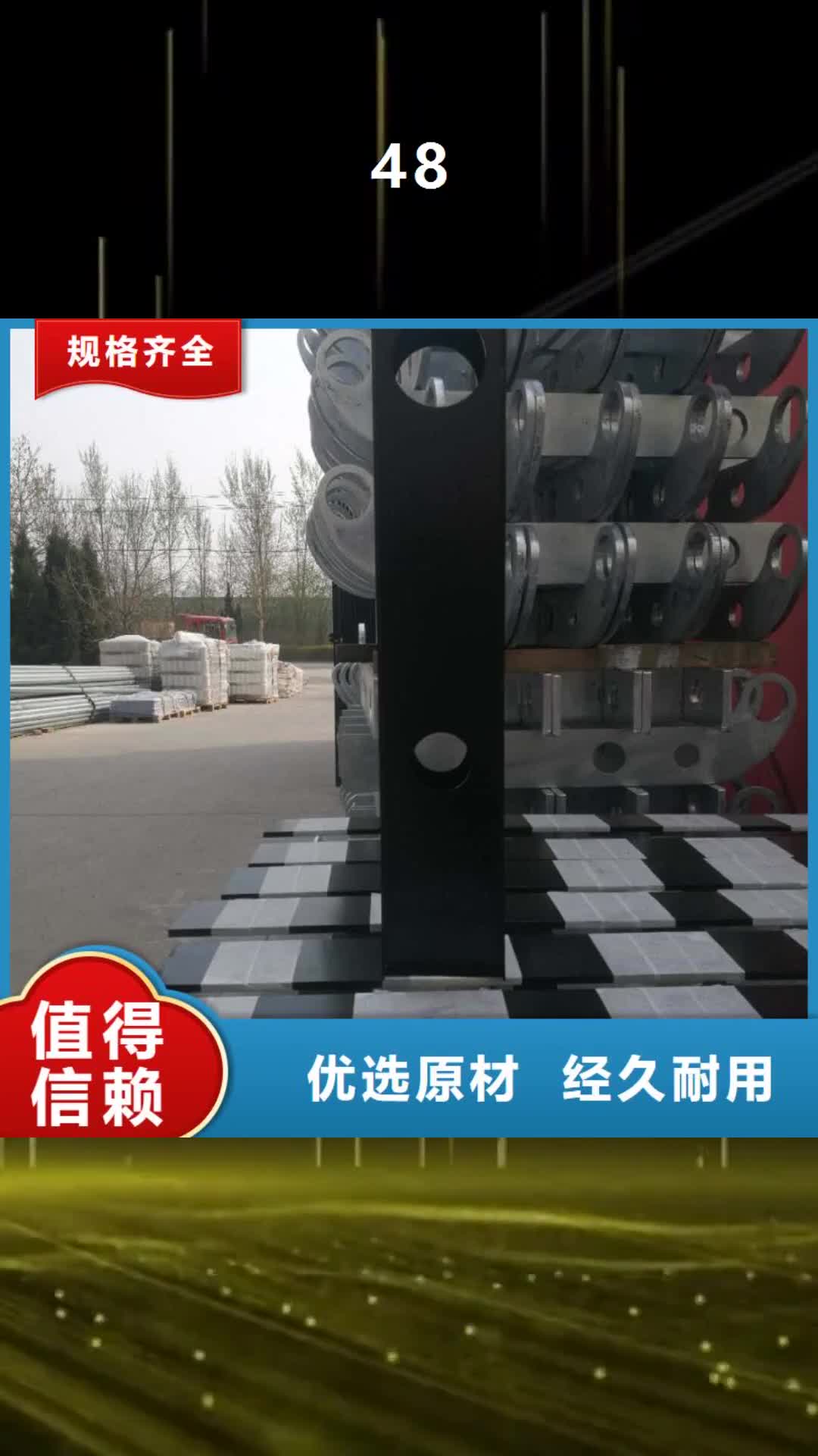 【贵州 48-不锈钢复合管放心得选择】
