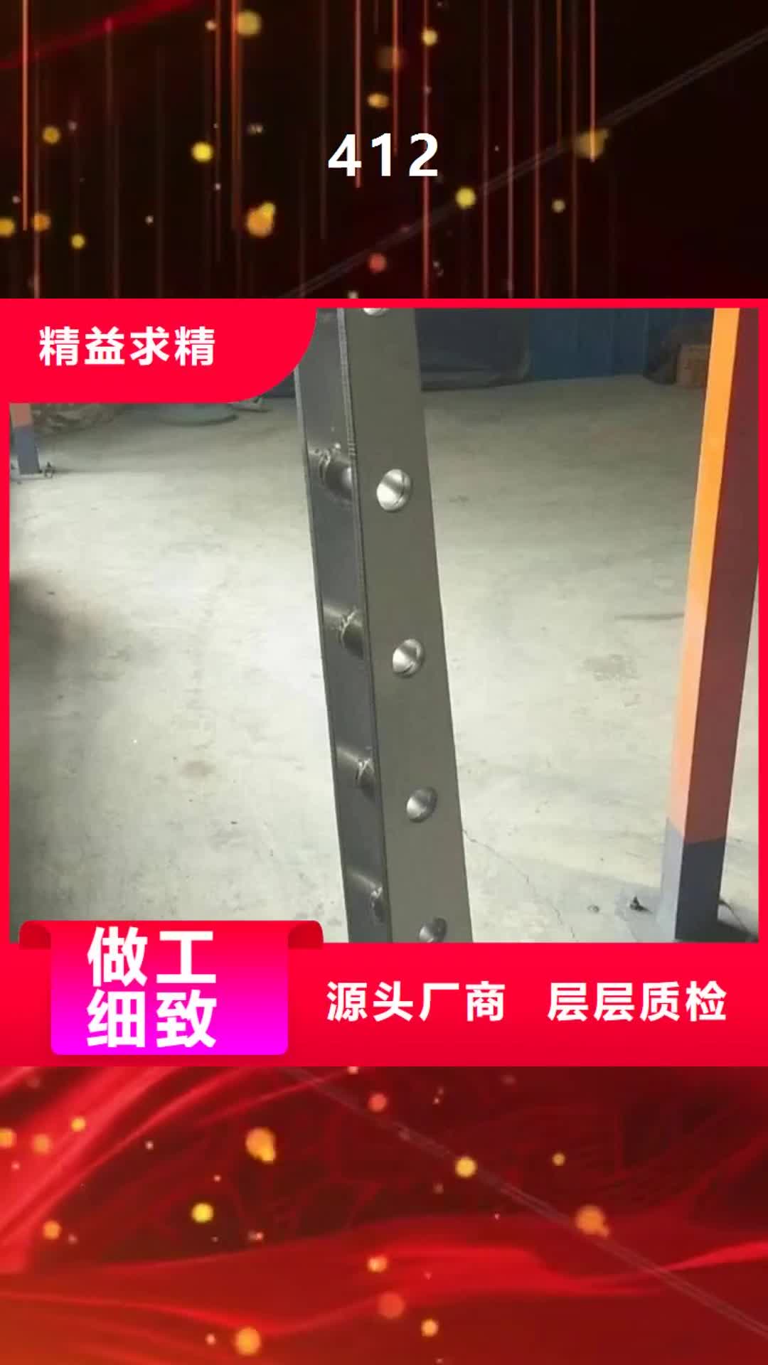【海西 412钢板立柱品类齐全】