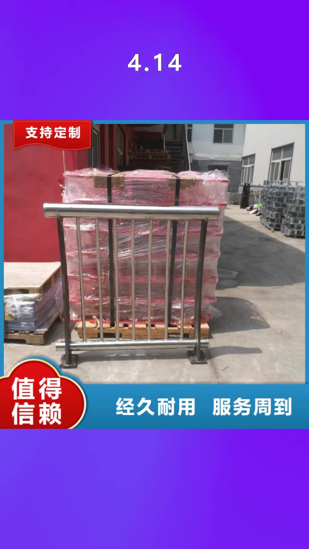 【宁德 4.14_不锈钢护栏优选好材铸造好品质】
