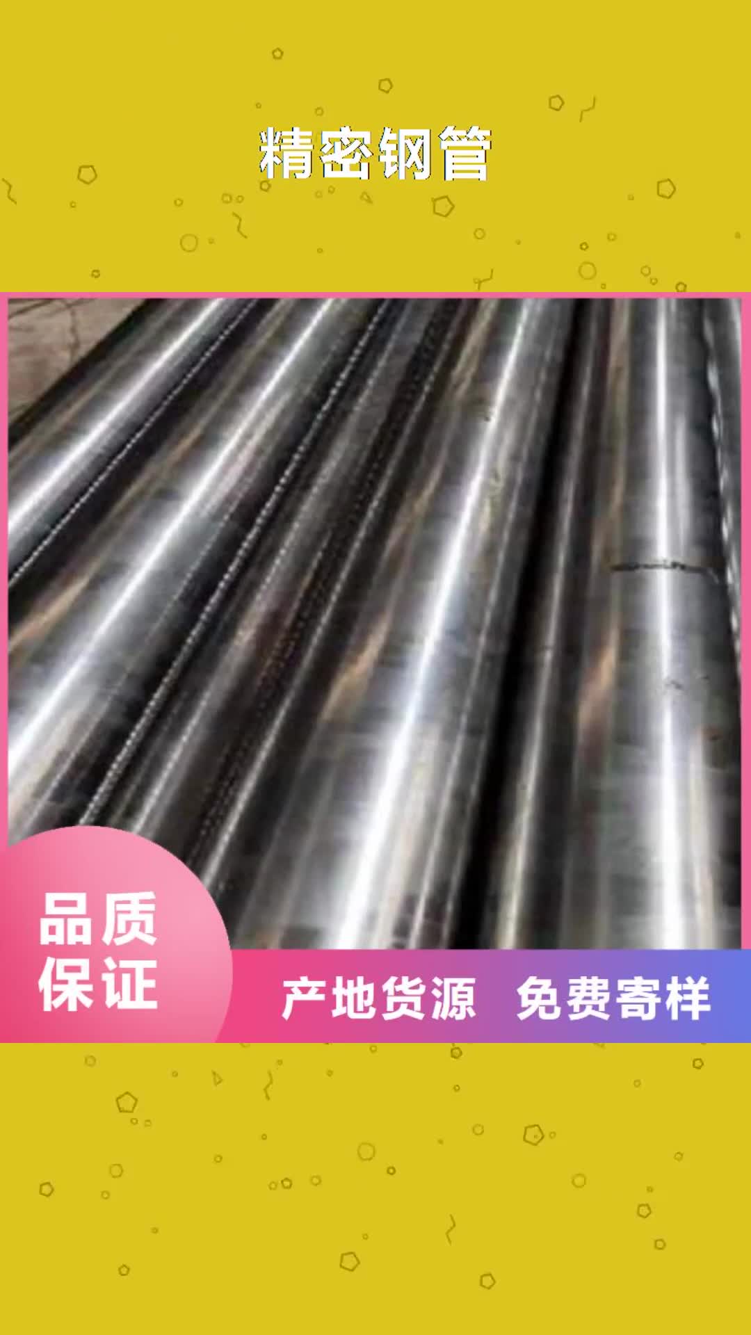德州 精密钢管【铅帽】专业厂家