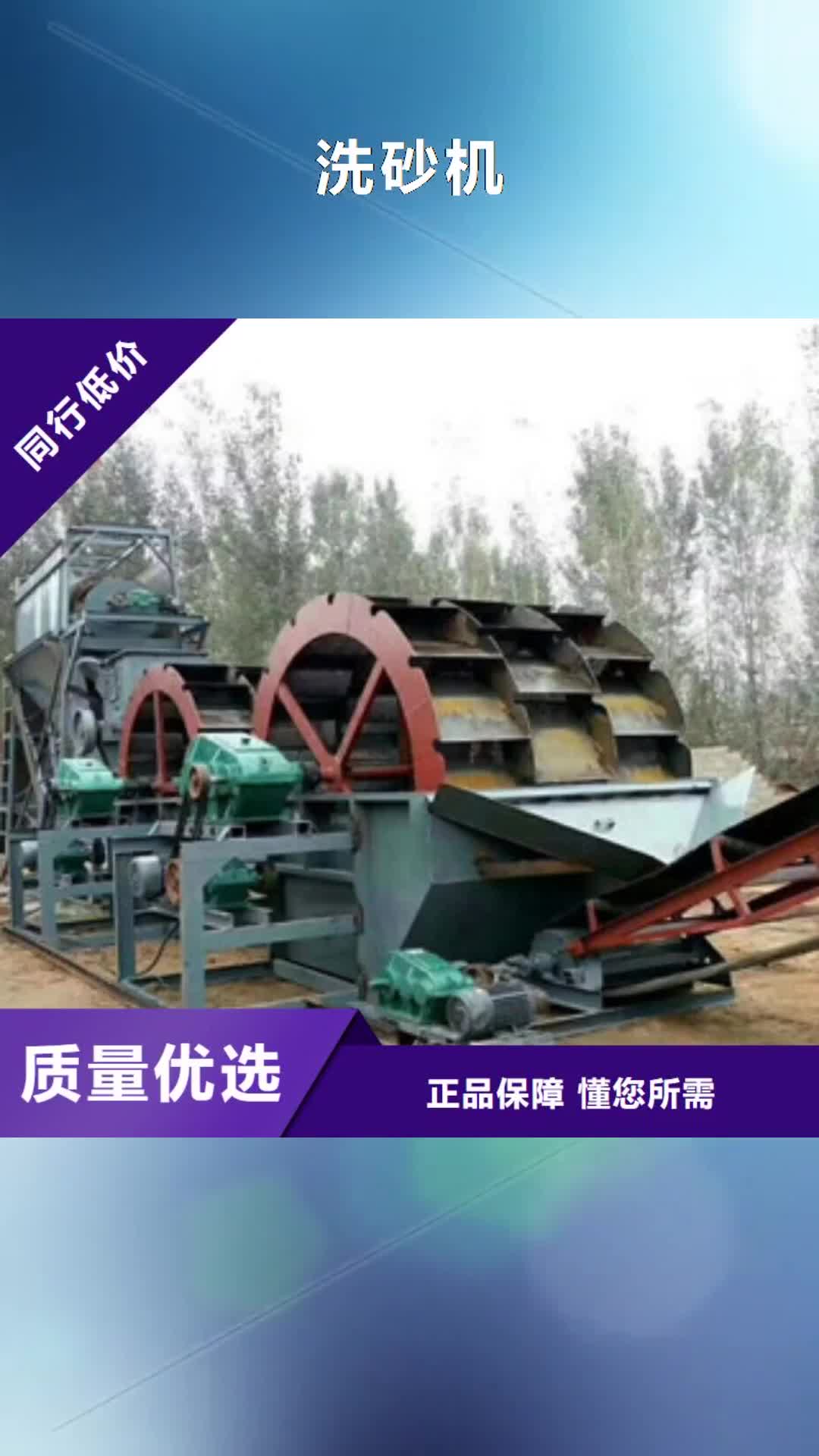 大同【洗砂机】-洗沙机自有生产工厂