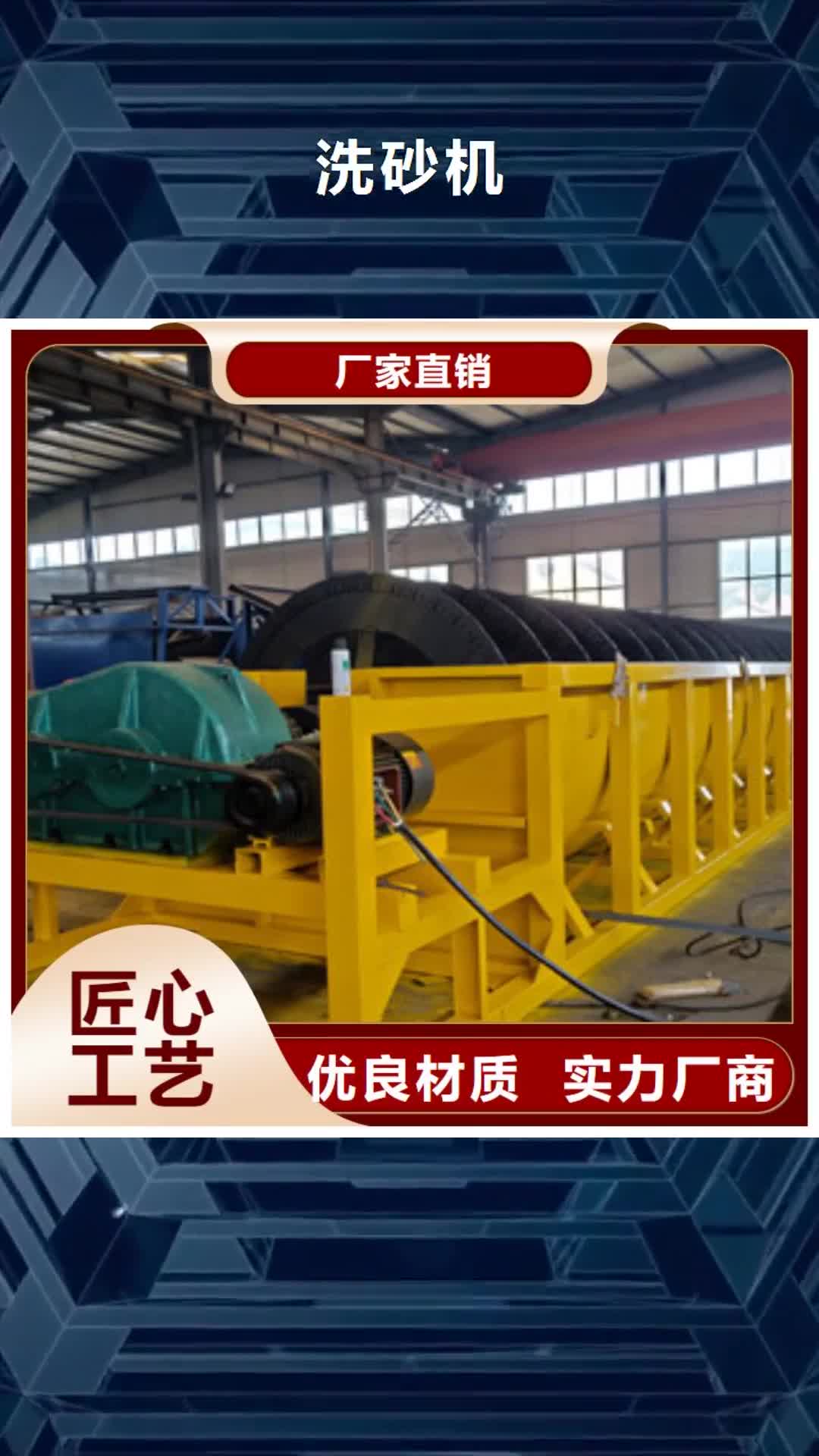 【福建 洗砂机,破碎机来图定制量大从优】