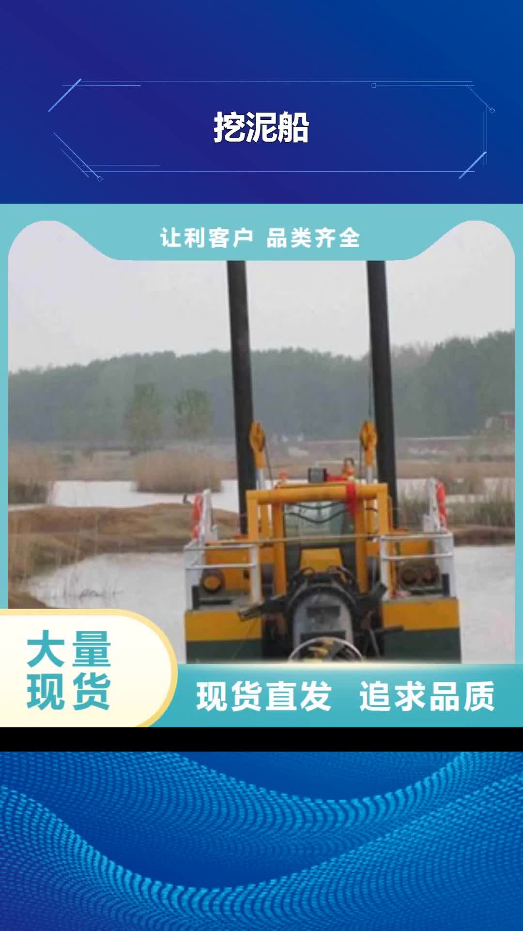 鄂州 挖泥船【制砂机】海量现货