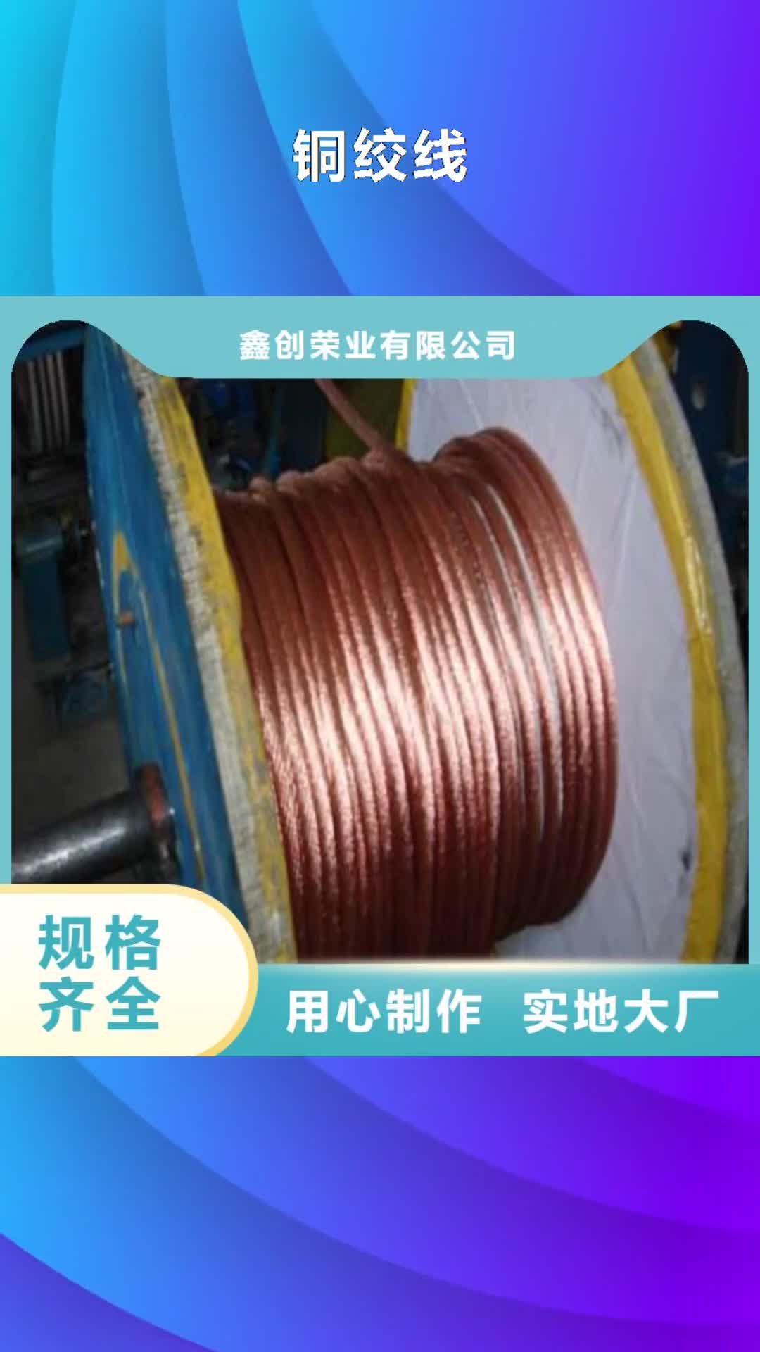 淮南【铜绞线】 花纹铝板高品质诚信厂家