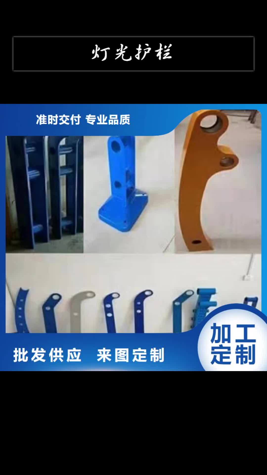 红河 灯光护栏-【护栏立柱】批发供应
