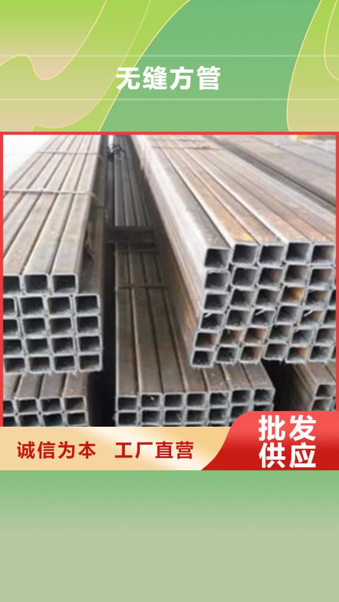 【福建 无缝方管_镀锌滤水管现货】