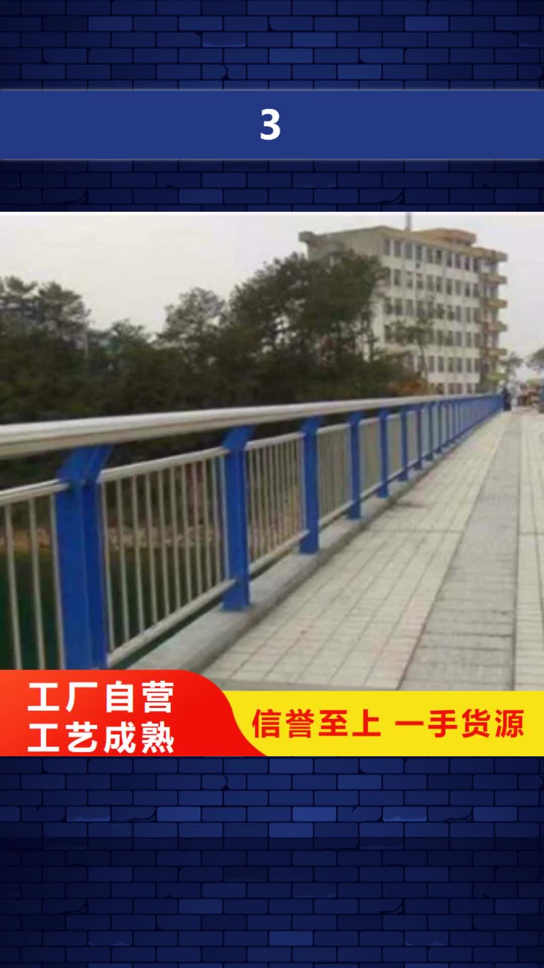 【江西 3_桥梁防撞立柱厂家供应】