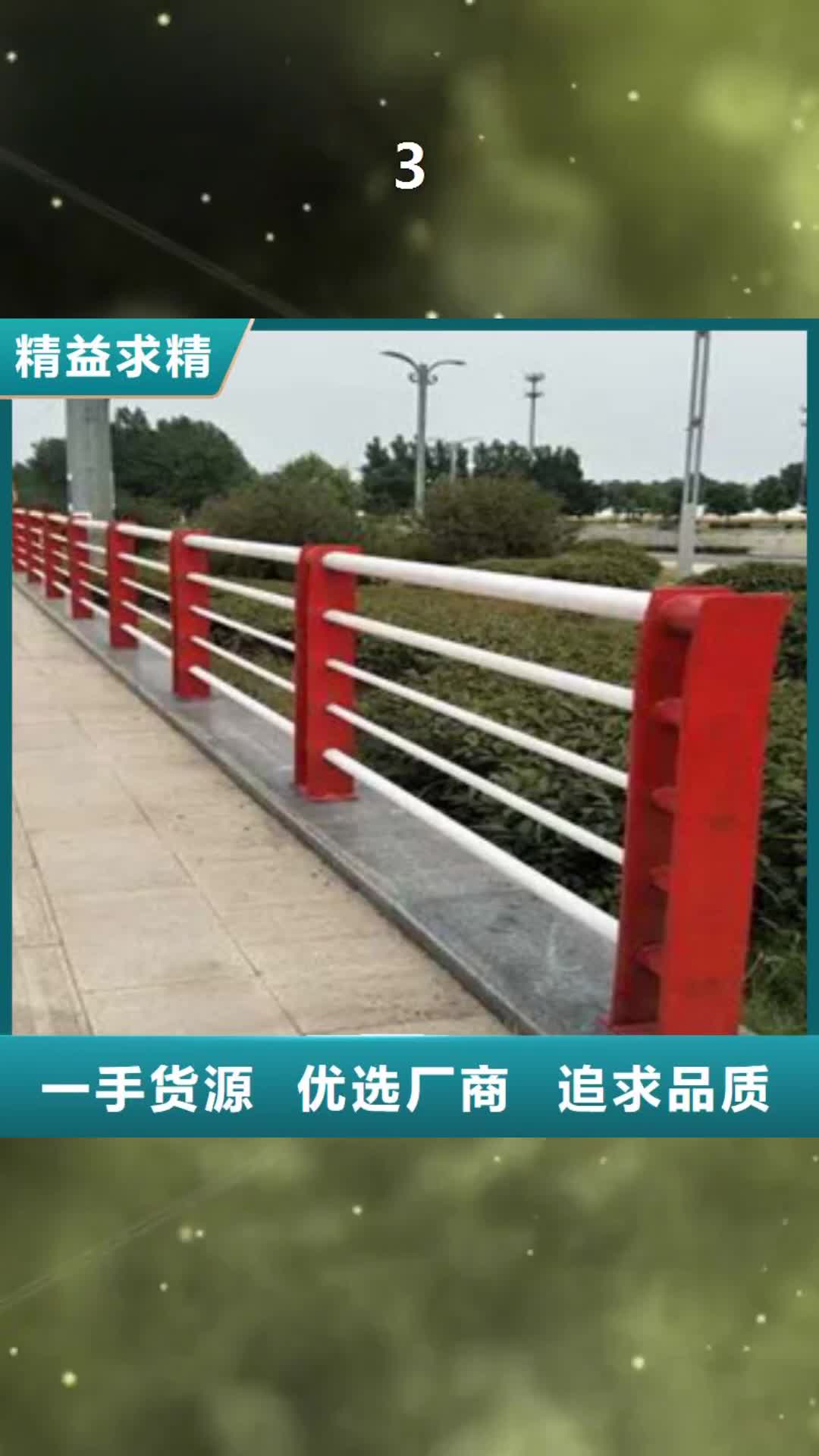 克拉玛依【3】桥梁灯光护栏支持定制