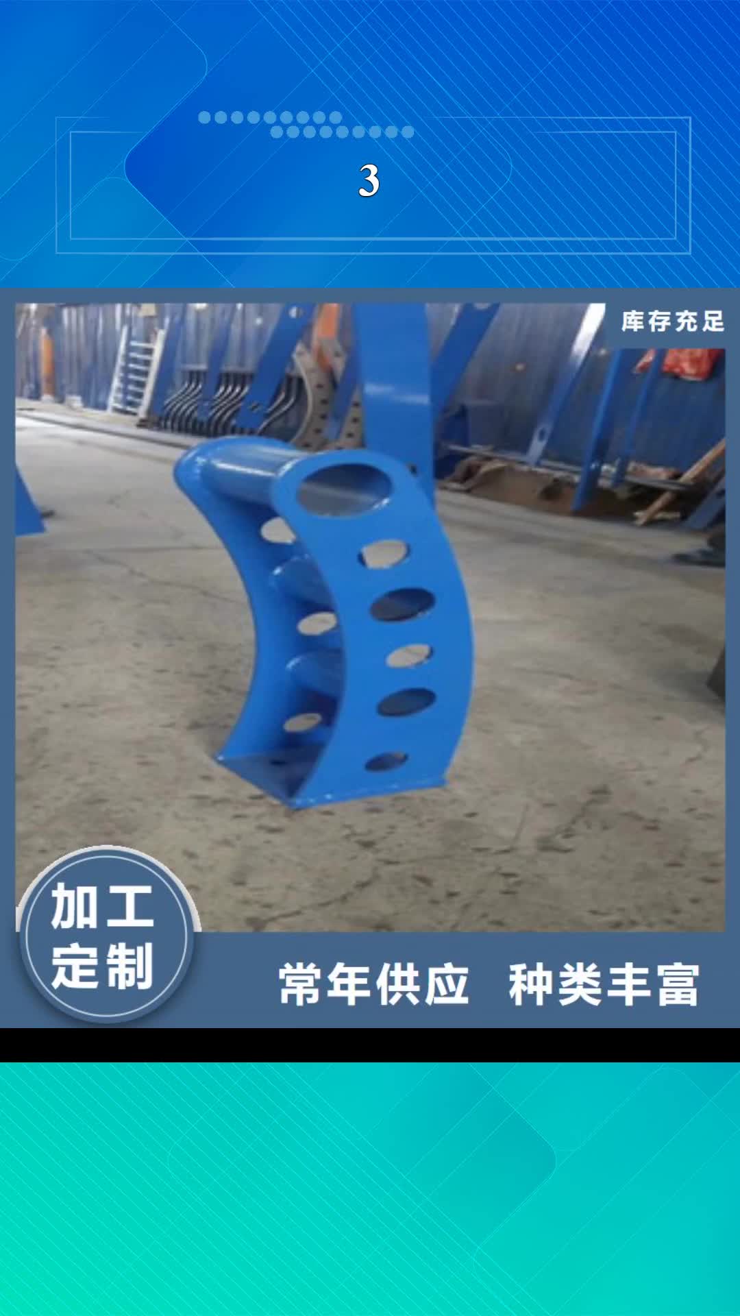 广安 3-【不锈钢桥梁防撞护栏】专注质量