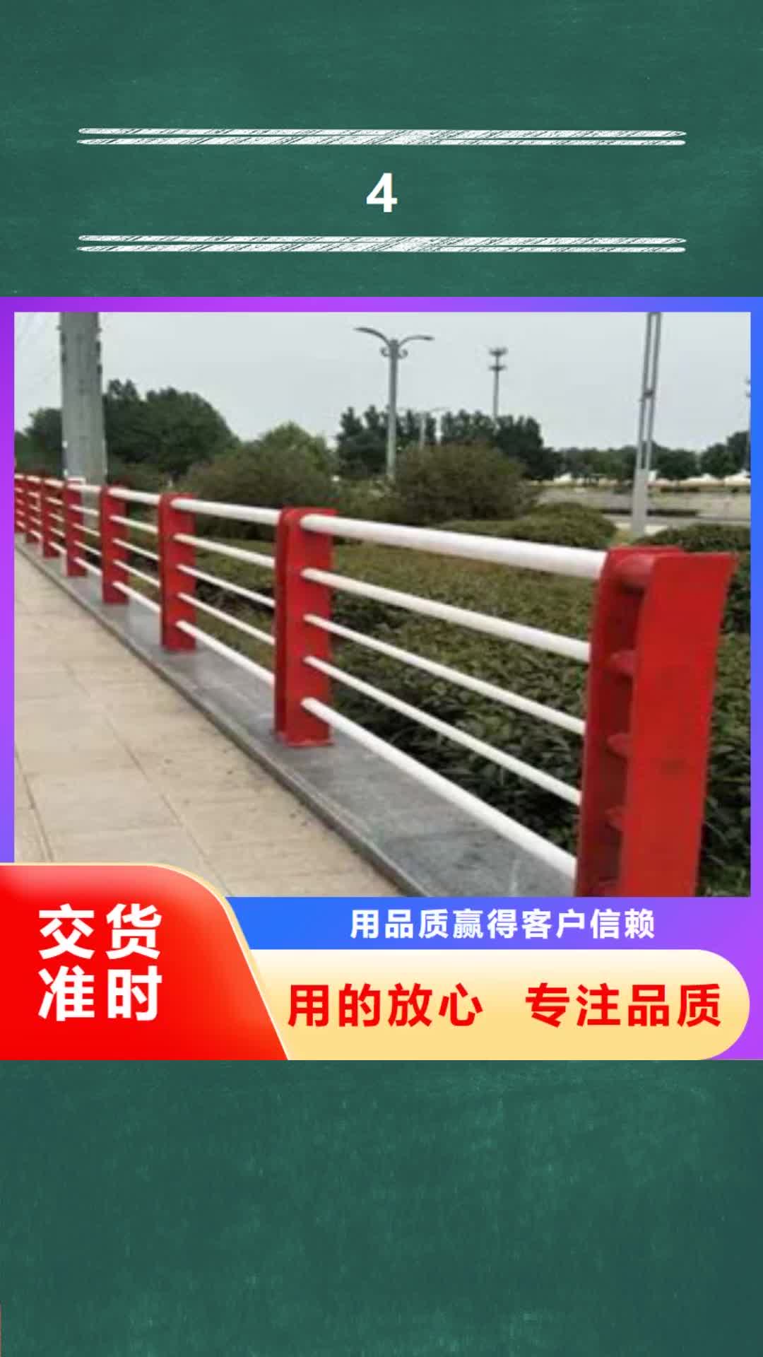 海南【4】 桥梁防撞护栏价格透明