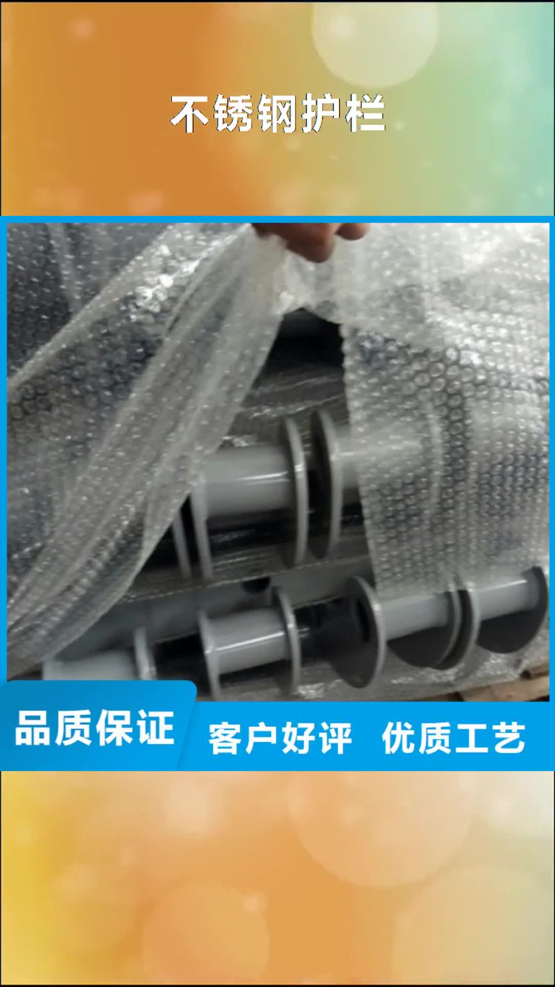甘肃【不锈钢护栏】,不锈钢立柱诚信厂家