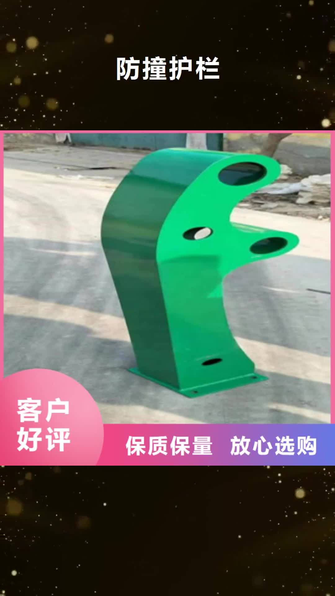 临沂【防撞护栏】,不锈钢复合管护栏 诚信商家服务热情