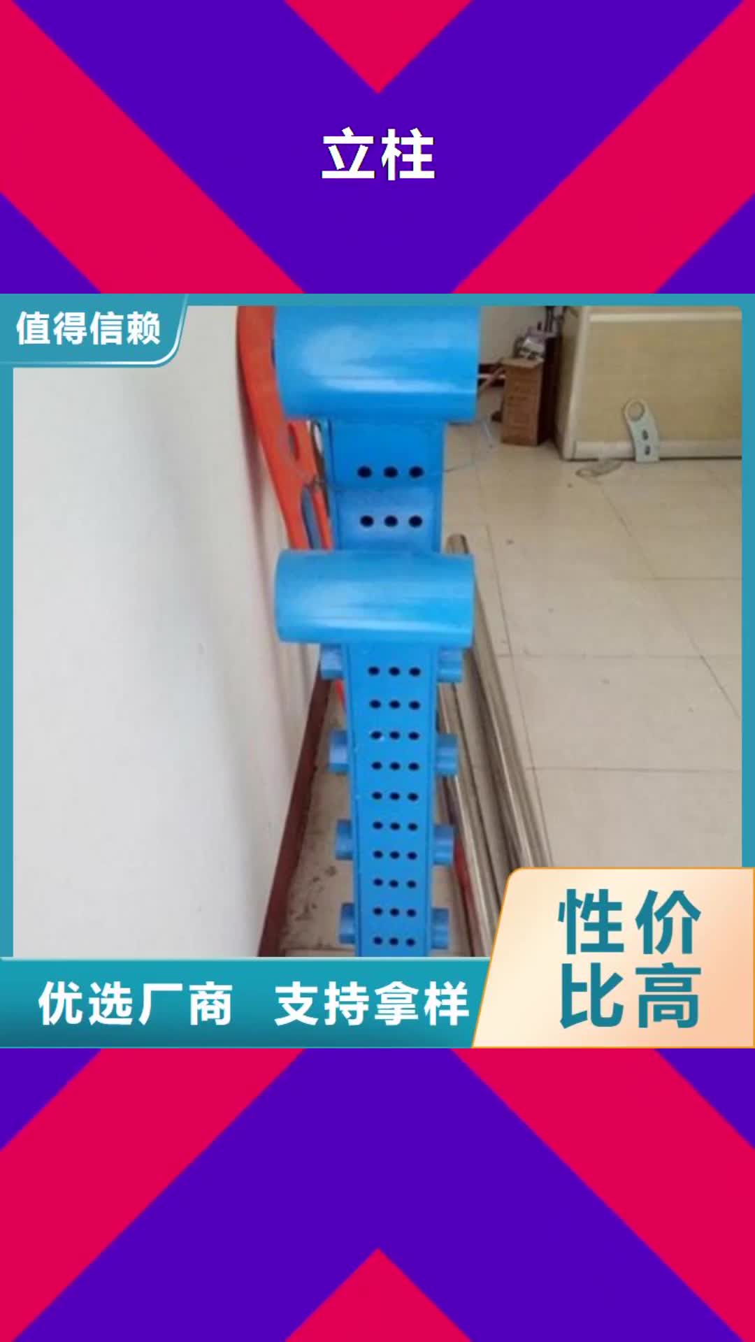 【唐山 立柱不锈钢复合管支持货到付清】