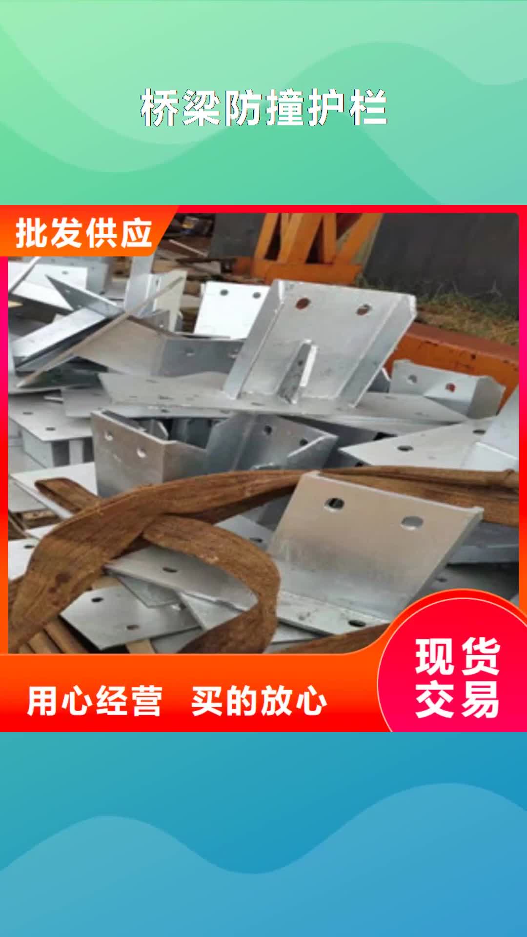 【潍坊 桥梁防撞护栏 不锈钢复合管桥梁护栏质量可靠】