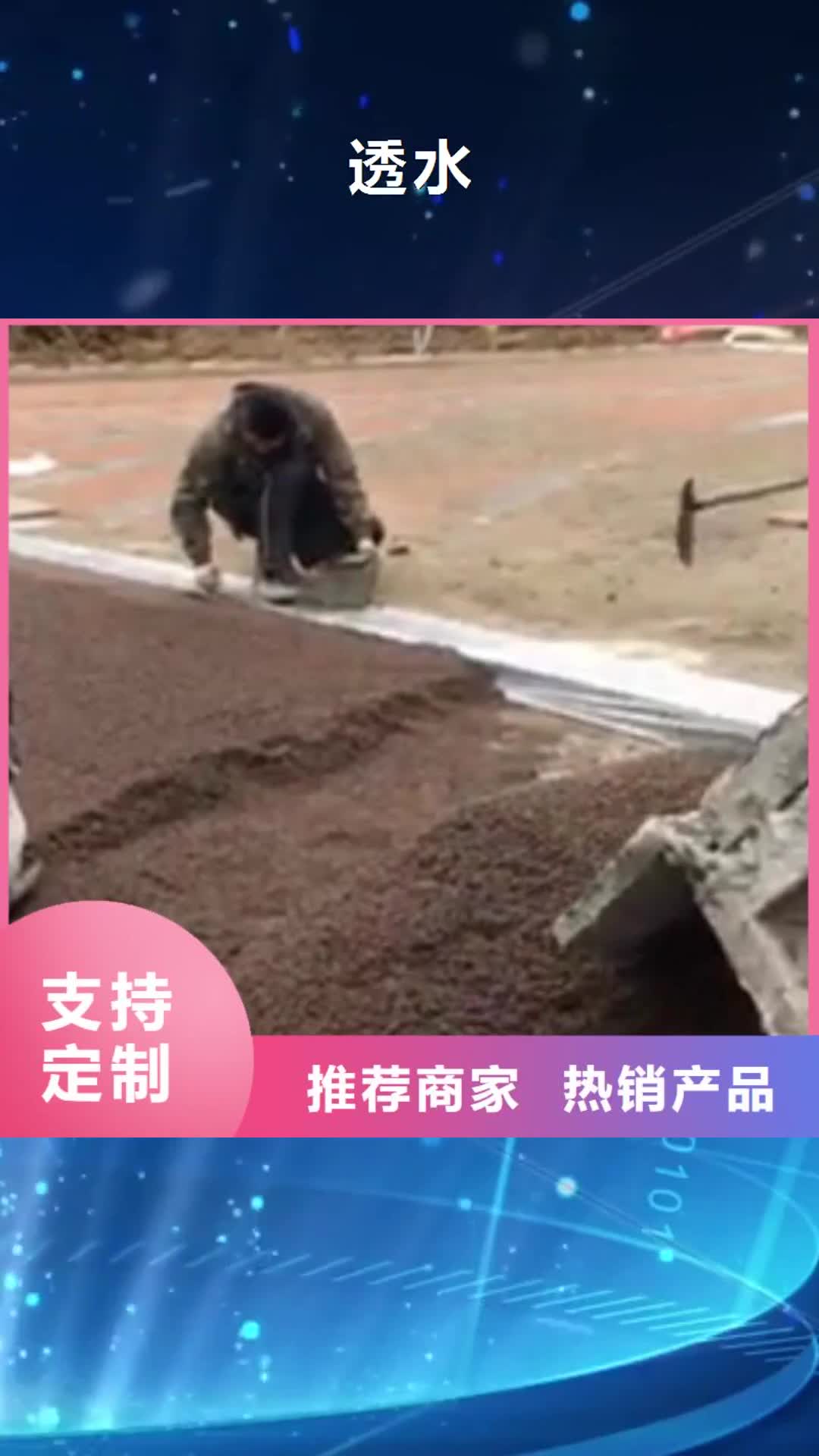 安庆【透水】彩色环氧地坪漆专注细节更放心