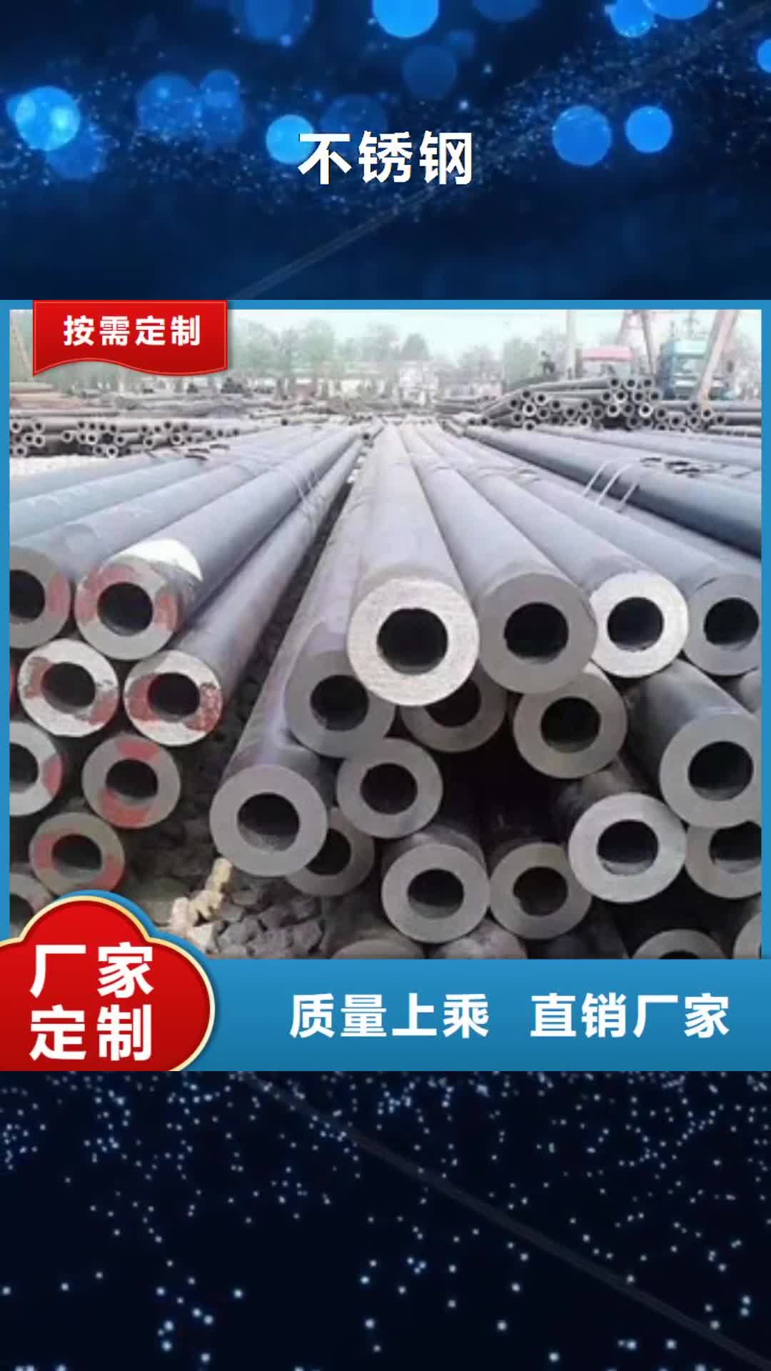 阿拉善 不锈钢_【不锈钢带】让利客户