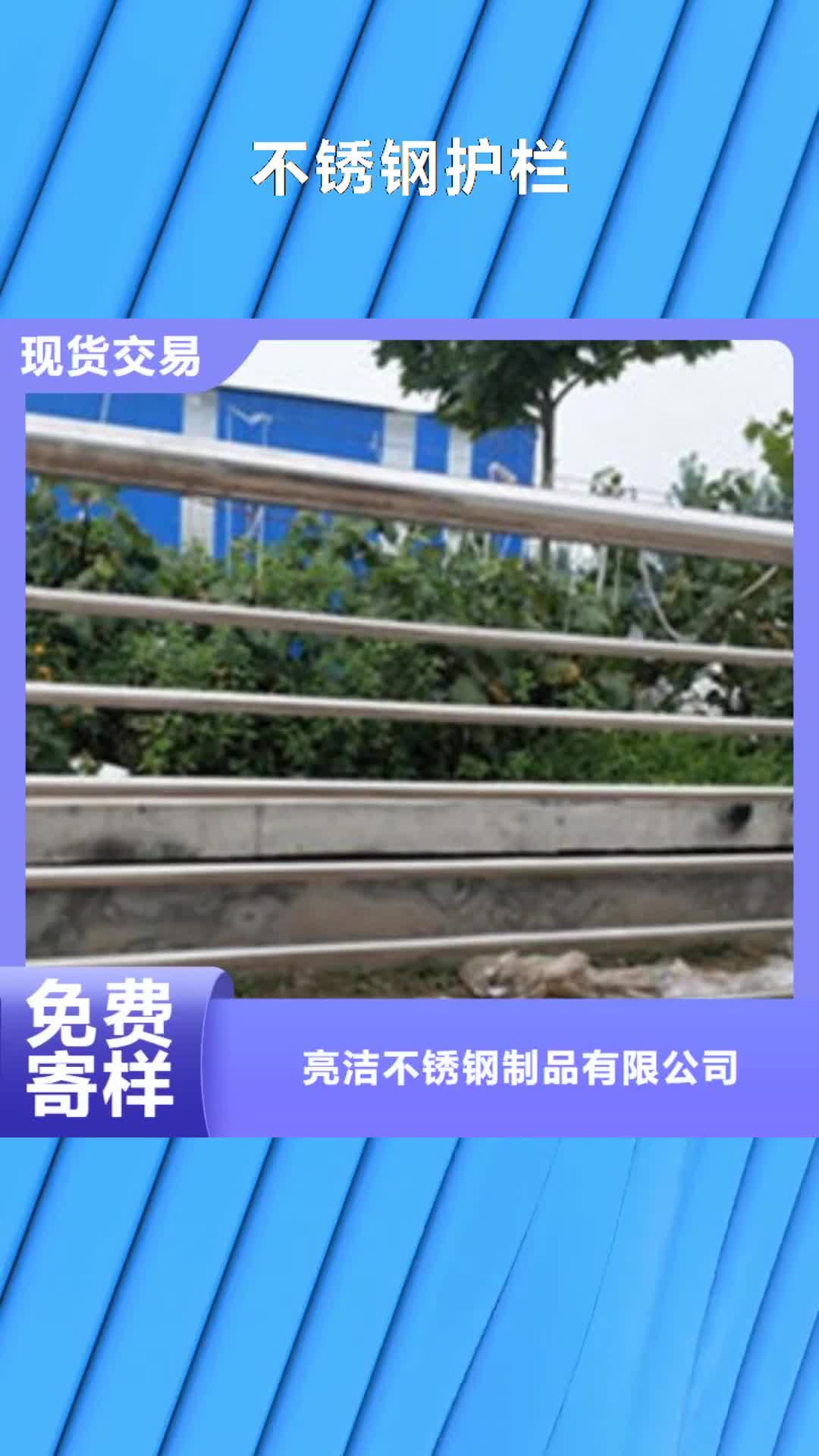 郴州【不锈钢护栏】_公路隔离护栏多种规格库存充足