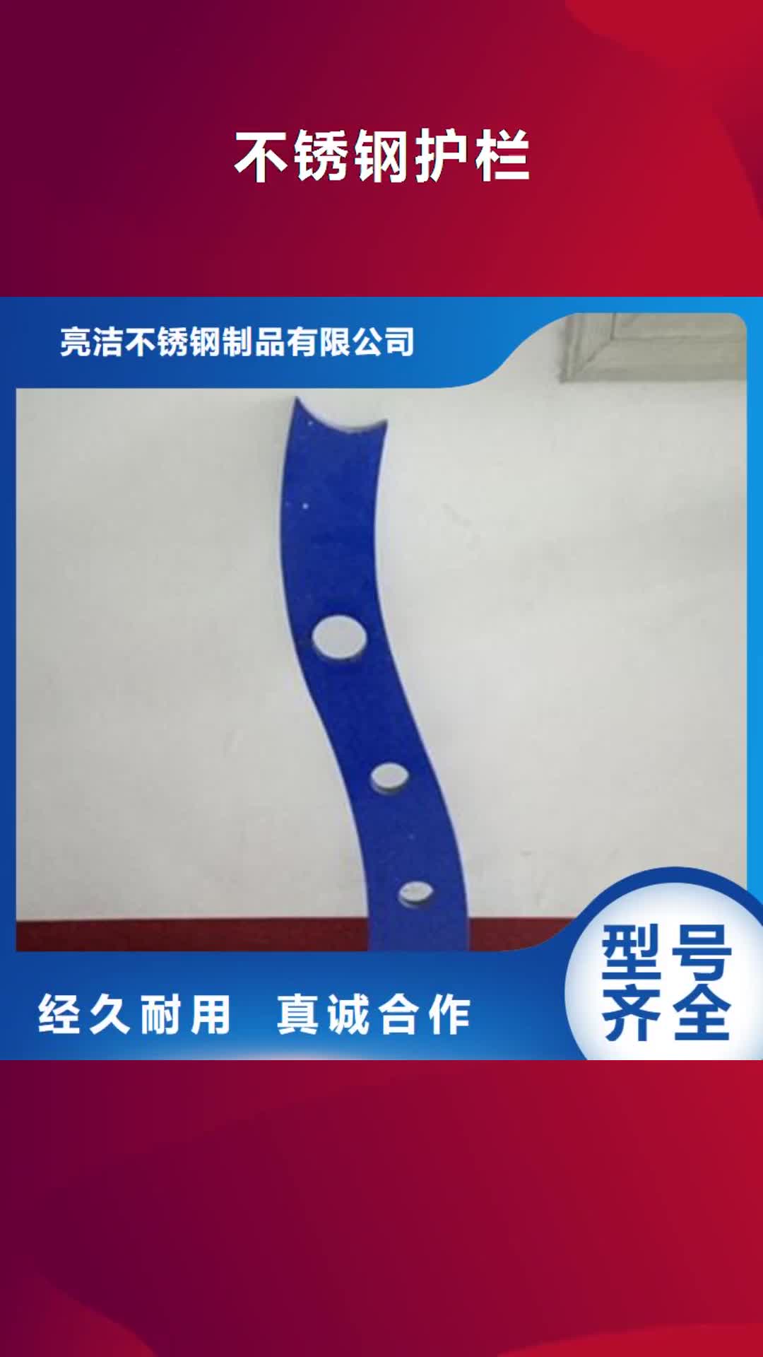 六安 不锈钢护栏【【镀锌波形护栏】】放心得选择