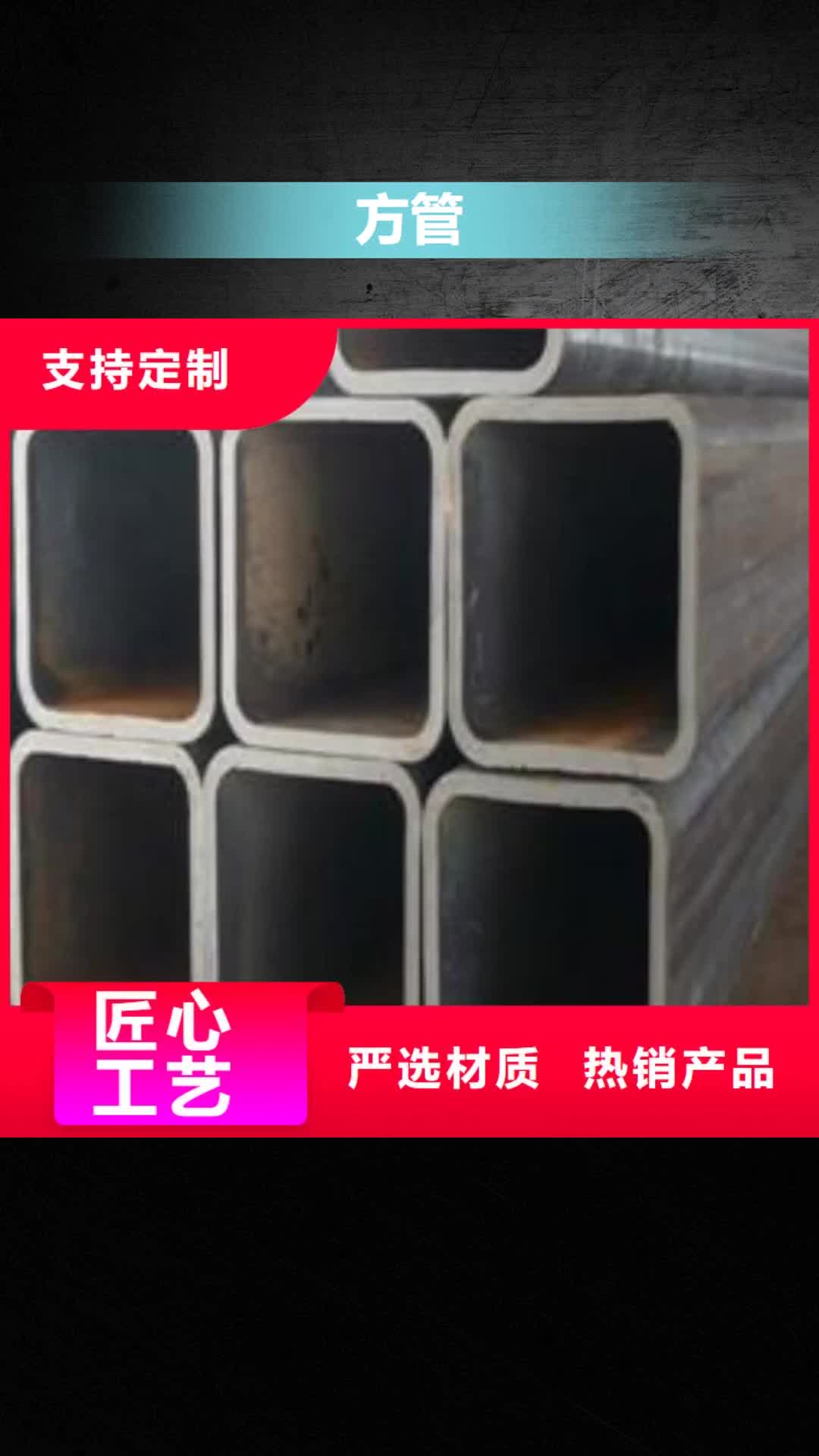 济宁 方管-【本地铅屏风】现货满足大量采购