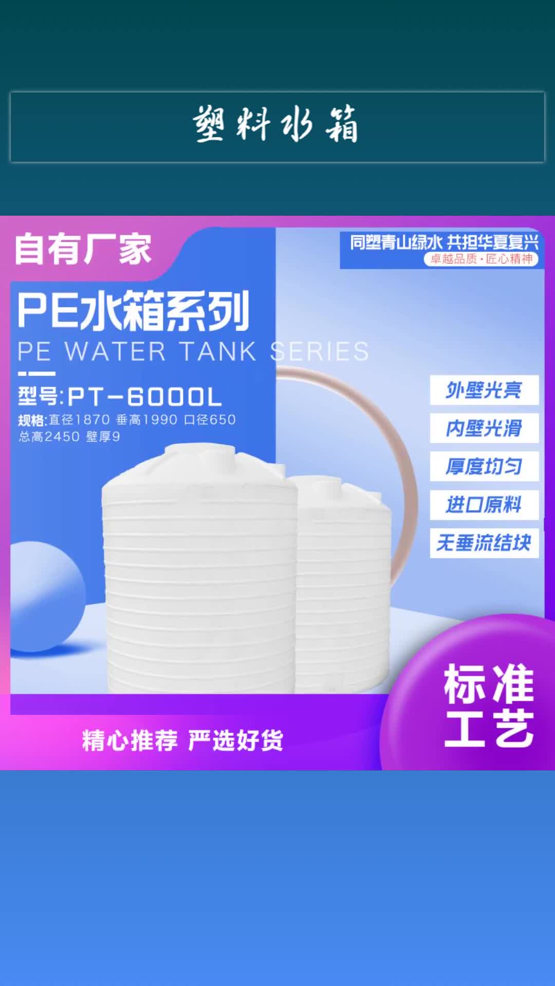 河北【塑料水箱】 餐厨垃圾桶工厂直营