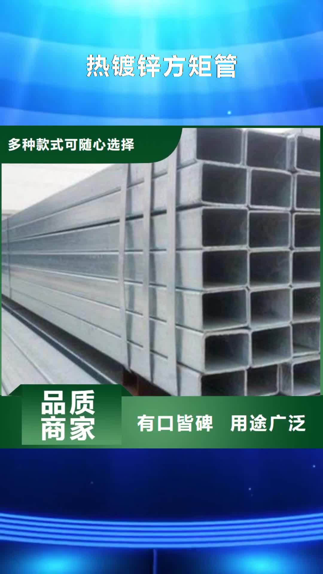 宁波【热镀锌方矩管】,钢塑复合管适用场景