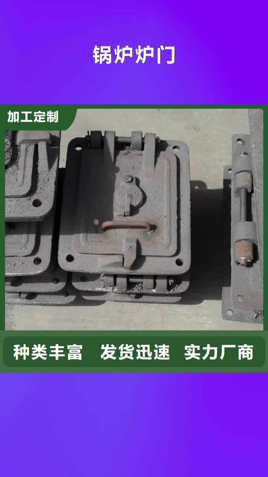 【徐州 锅炉炉门-锅炉风帽现货直供】