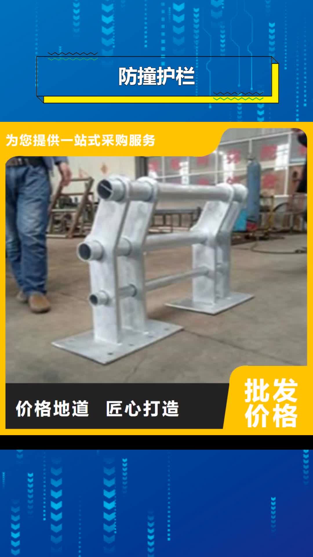 南平【防撞护栏】桥梁不锈钢复合管护栏海量现货