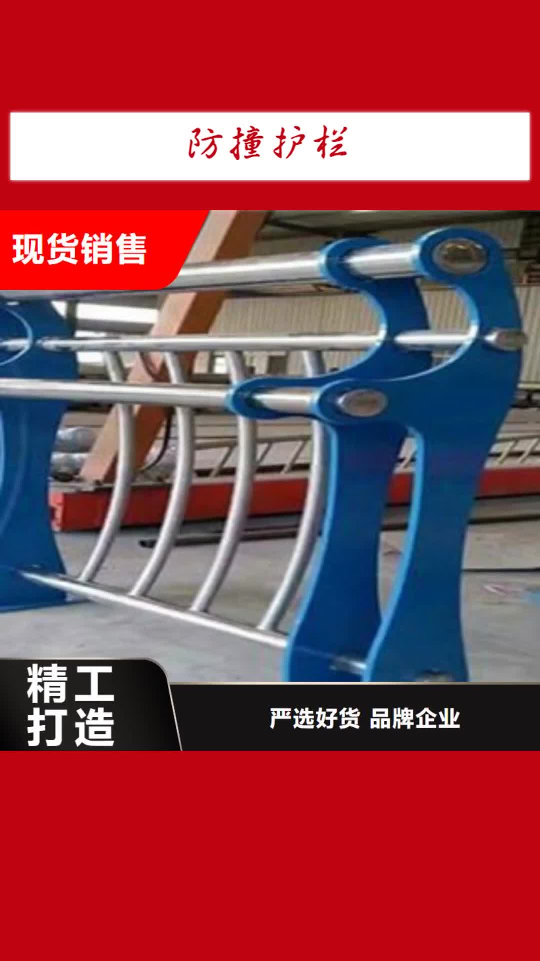 兴安 防撞护栏 【景观护栏】供您所需