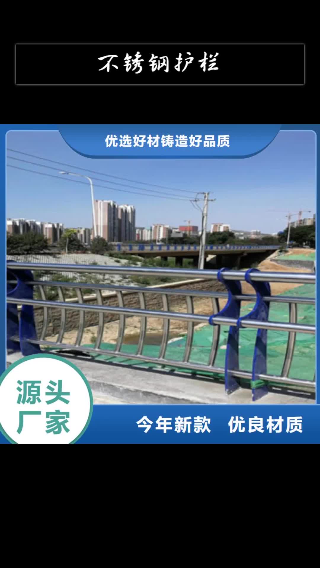 亳州【不锈钢护栏】灯光桥梁护栏追求细节品质