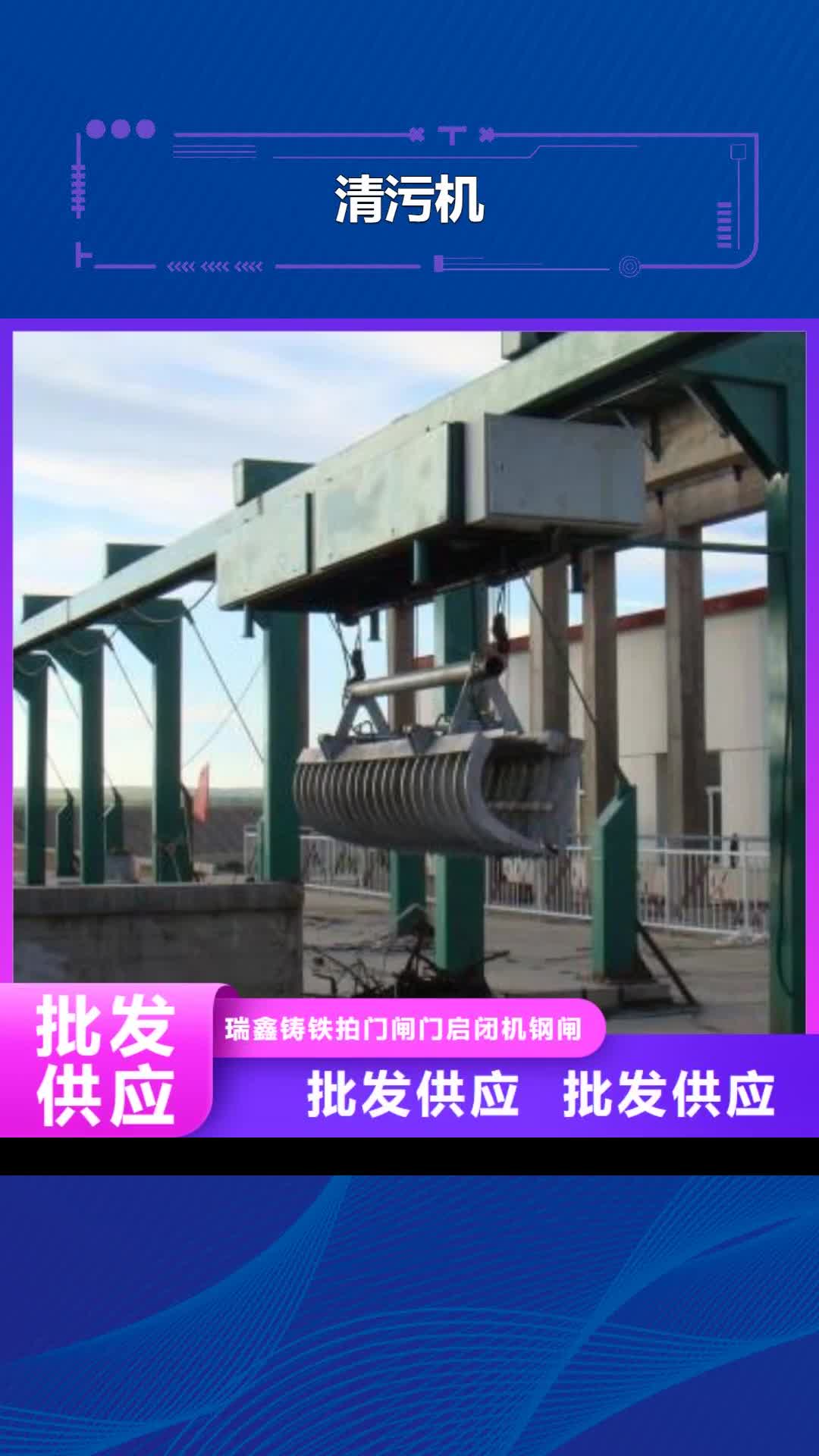 绥化【清污机】-弧形钢制闸门用好材做好产品