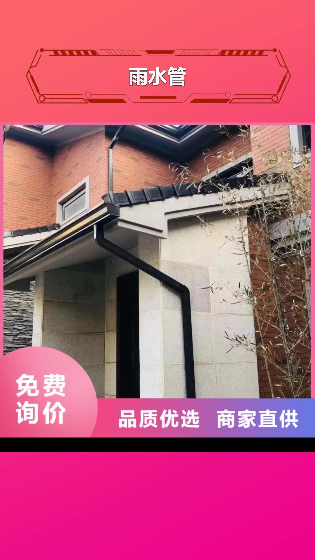 兴安【雨水管】_彩铝成品天沟现货充足