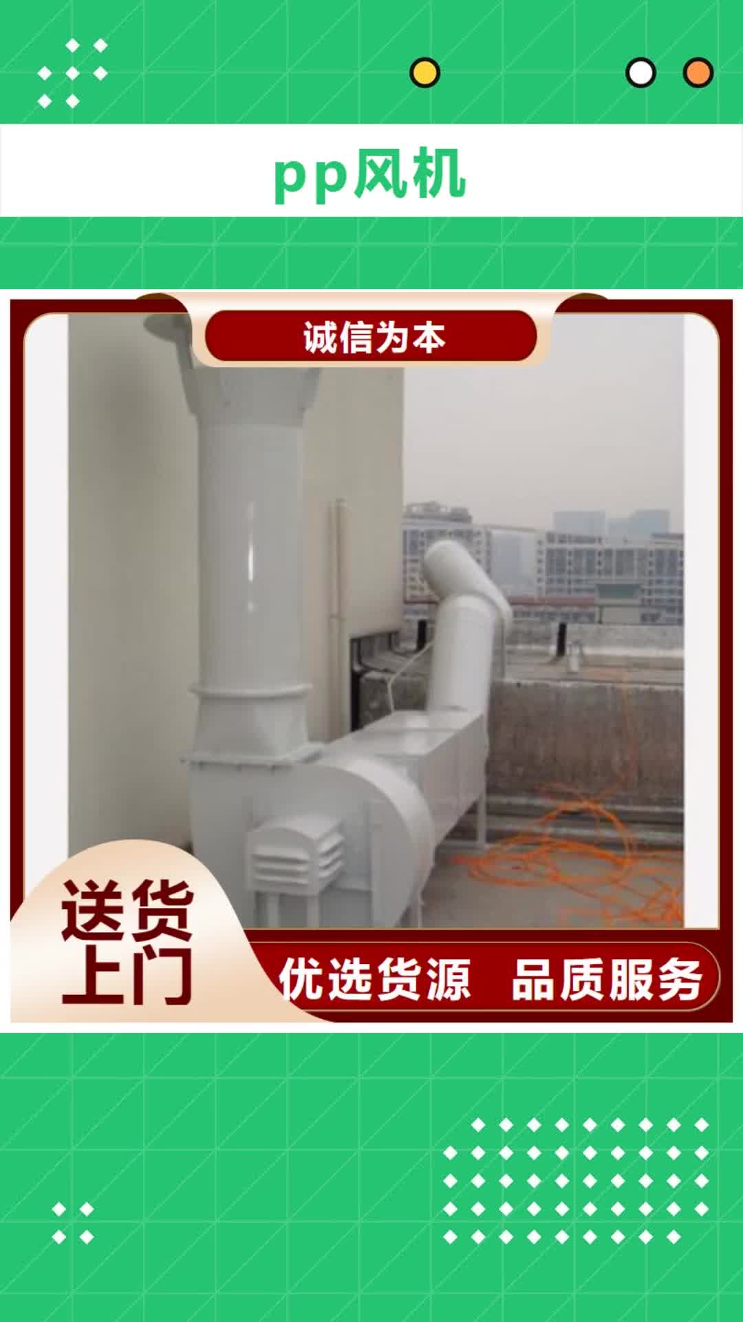 【德宏 pp风机_实验台库存丰富】