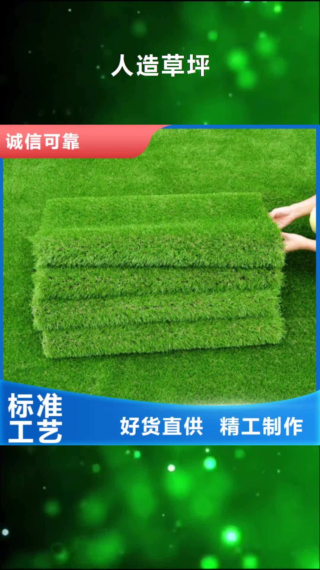 唐山【人造草坪】,室外PU蓝球场快速发货