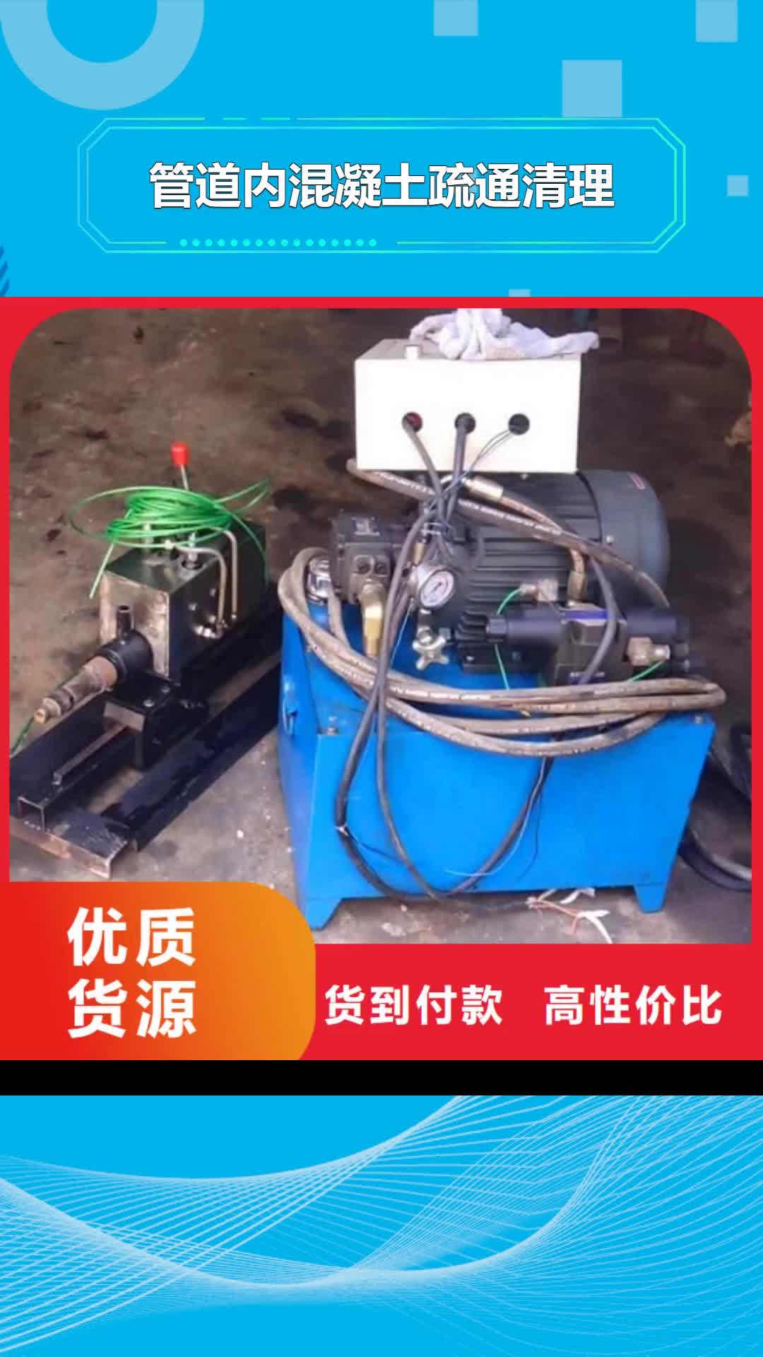 合肥【管道内混凝土疏通清理】 水下拆除砖堵工厂价格