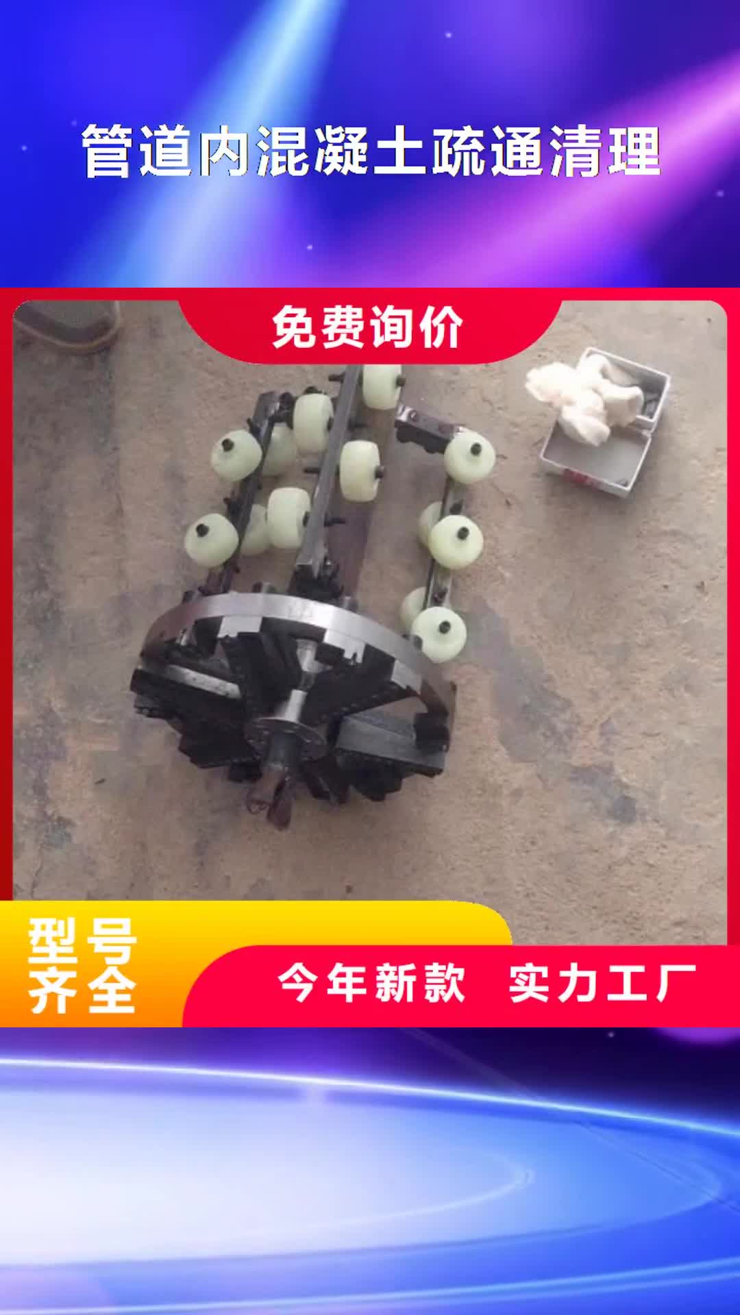 潍坊 管道内混凝土疏通清理-【河道清淤】实力商家