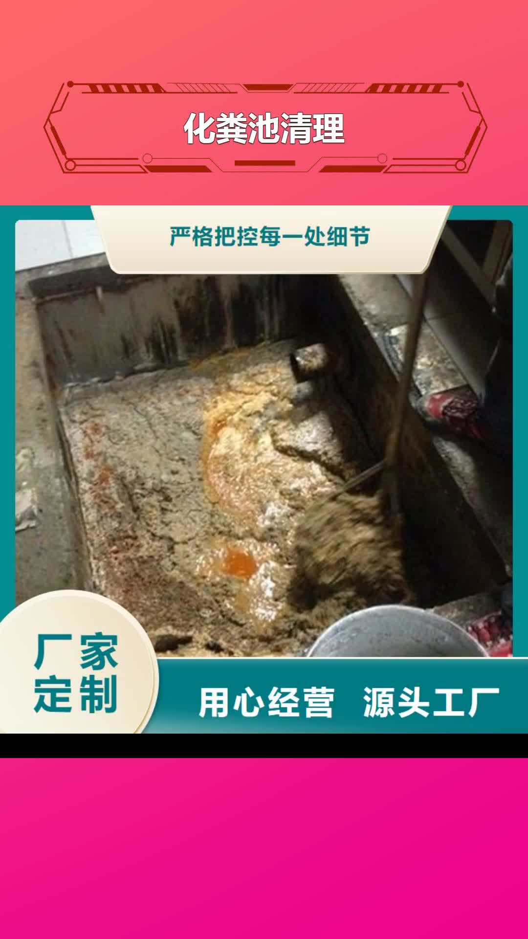 四平【化粪池清理】蛙人水下堵漏厂诚信经营