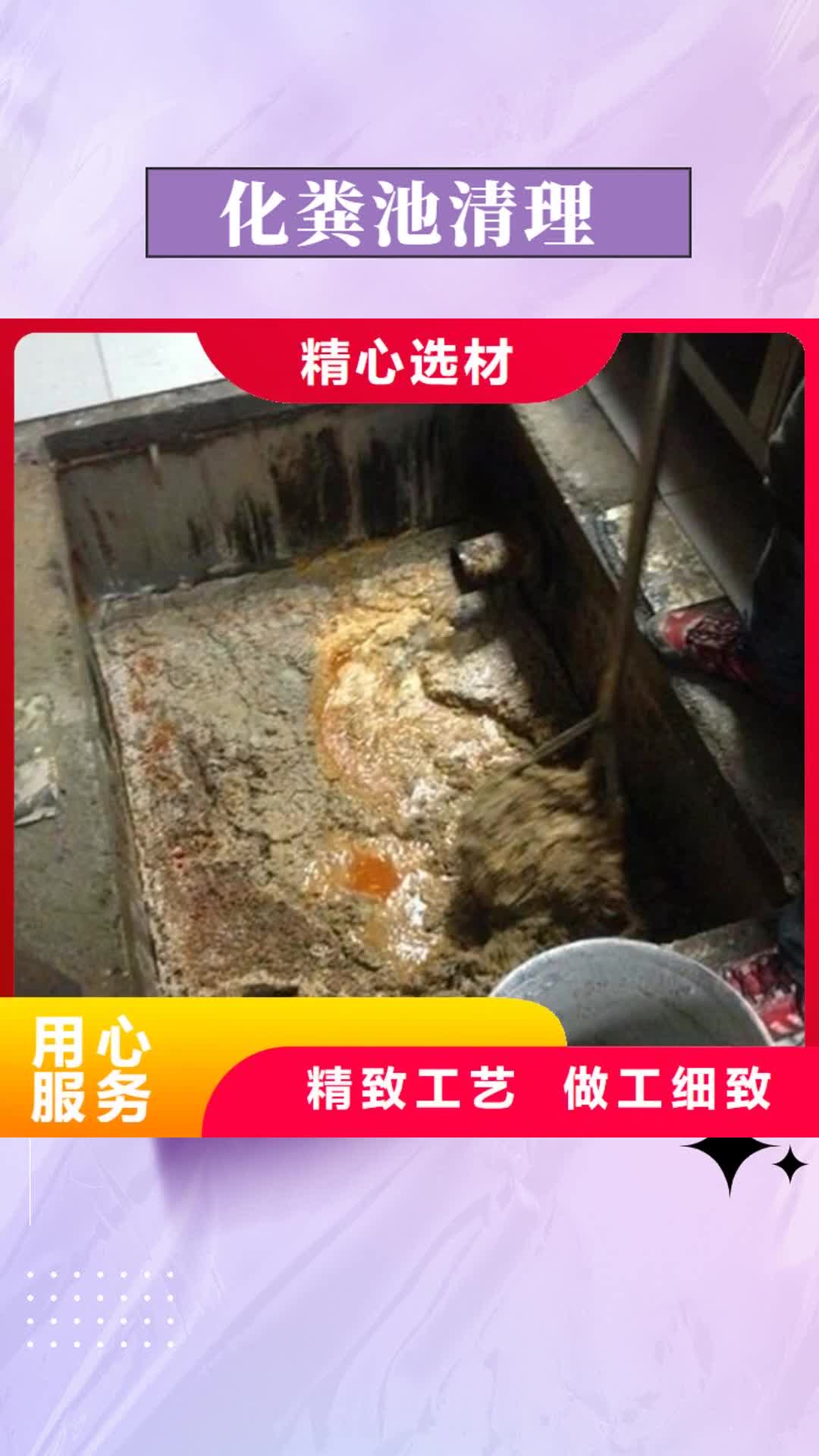 马鞍山 化粪池清理-【吸污车转运污水】货源充足