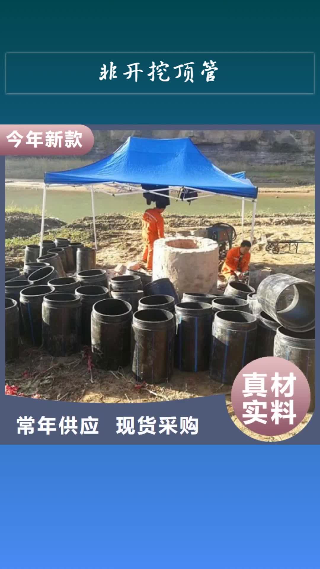 大连【非开挖顶管】涵洞清淤口碑好实力强