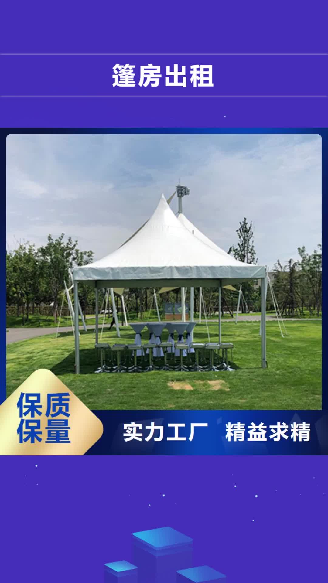 靖江 篷房出租,【车展篷房出租】实力商家