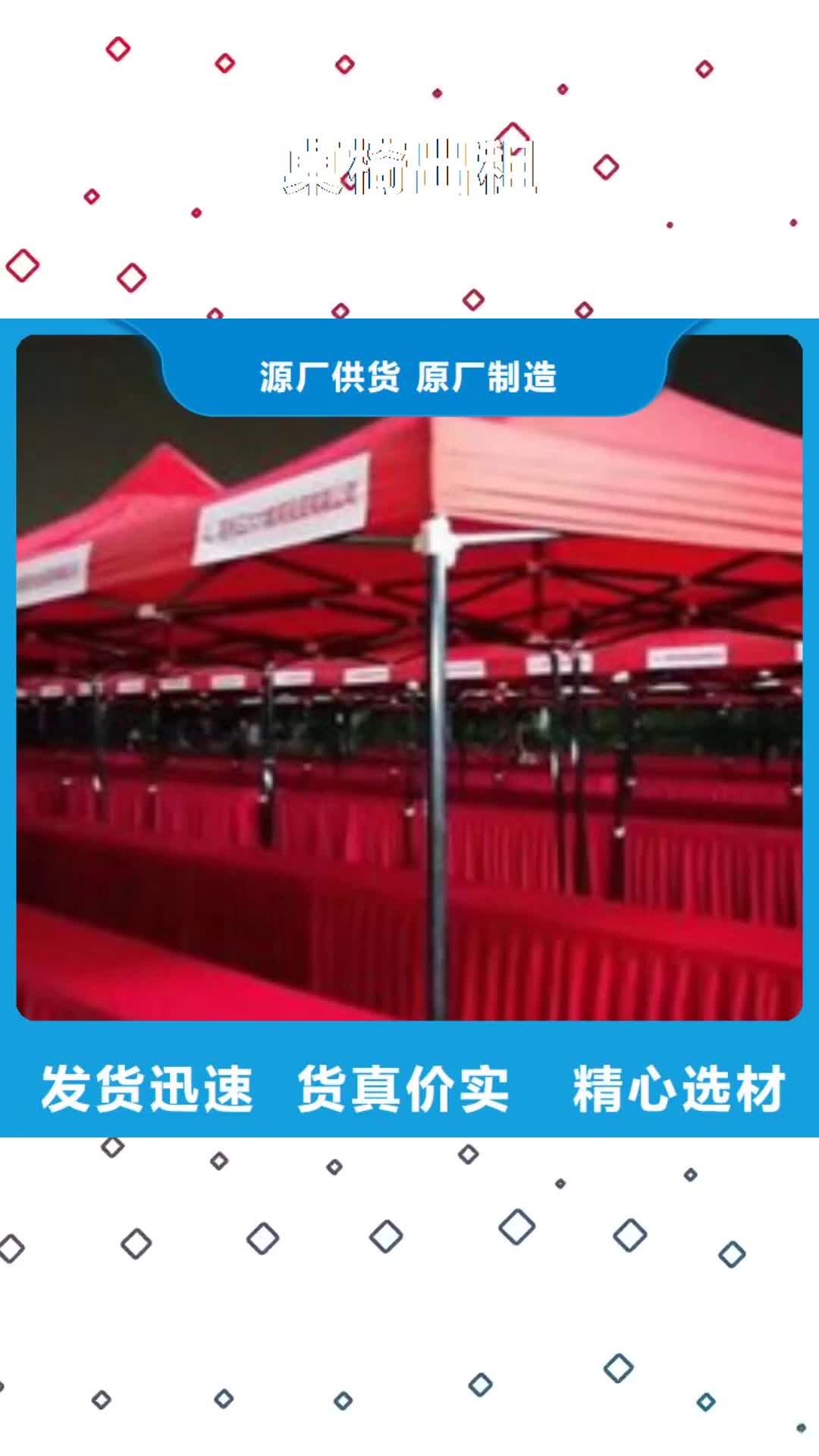黄南【桌椅出租】,婚庆篷房出租租赁公司
