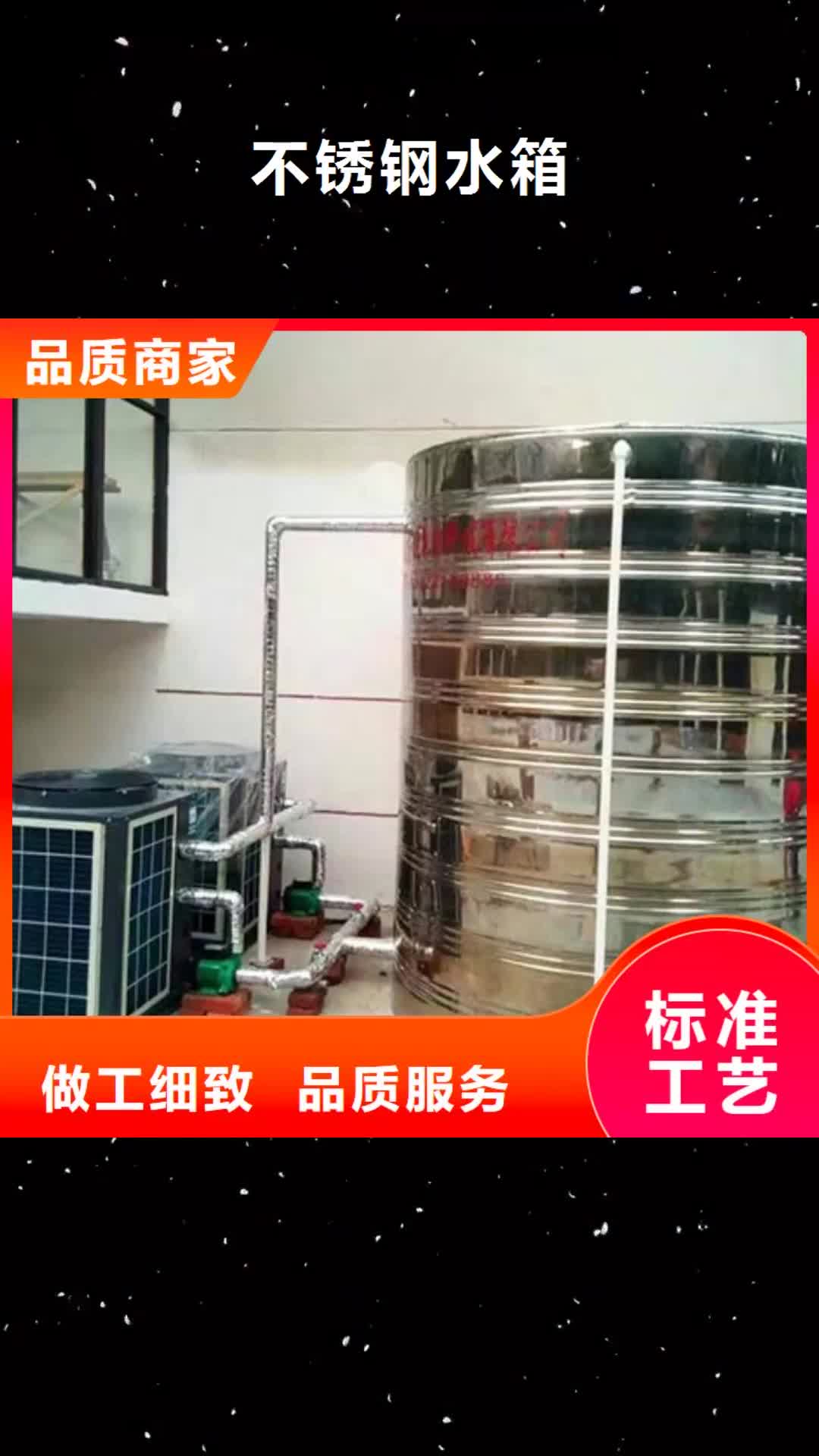 东莞 不锈钢水箱,【不锈钢消防水箱】厂家实力大